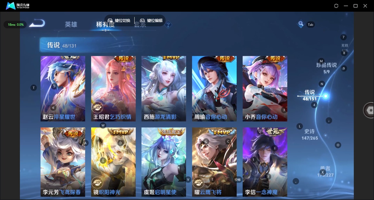 WZQM438395王者荣耀账号详情图16