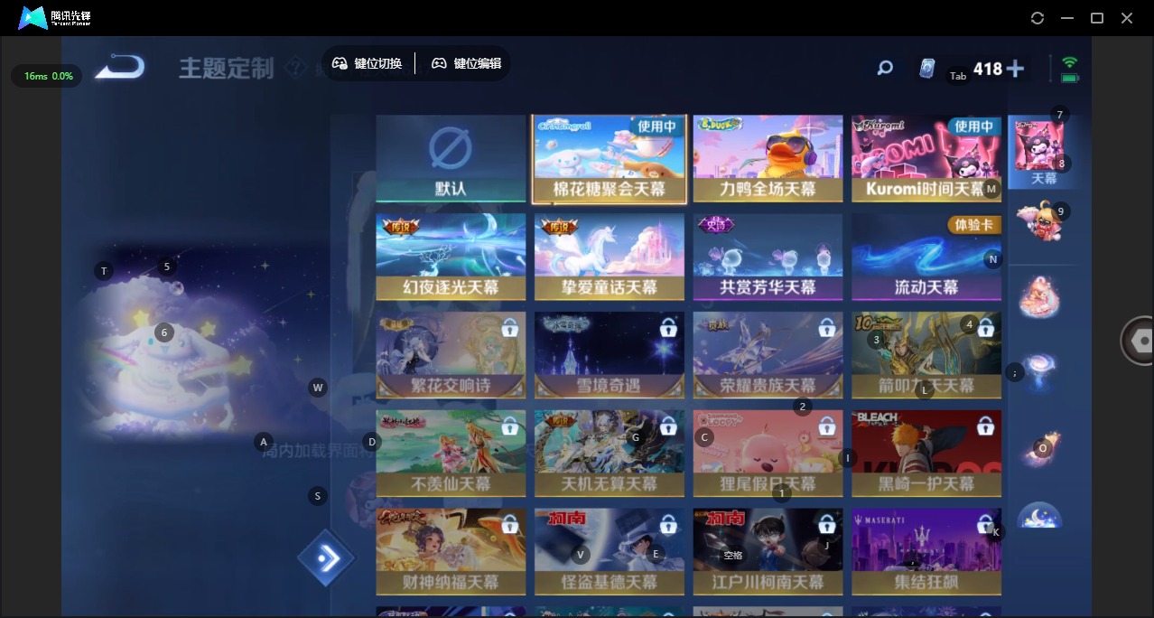 WZQM438395王者荣耀账号详情图18