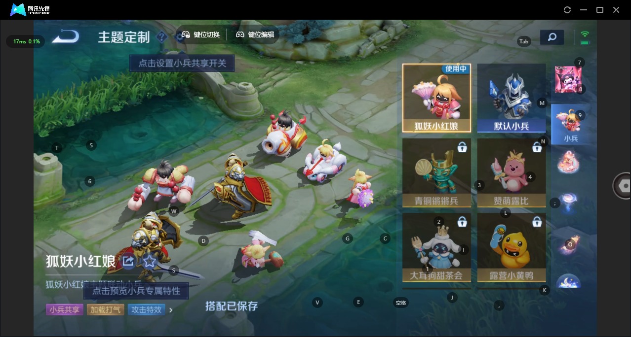 WZQM438395王者荣耀账号详情图19