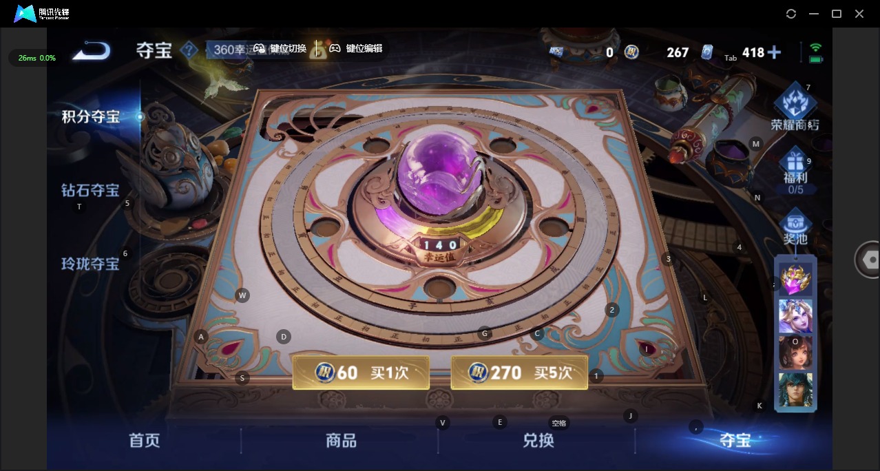 WZQM438395王者荣耀账号详情图23