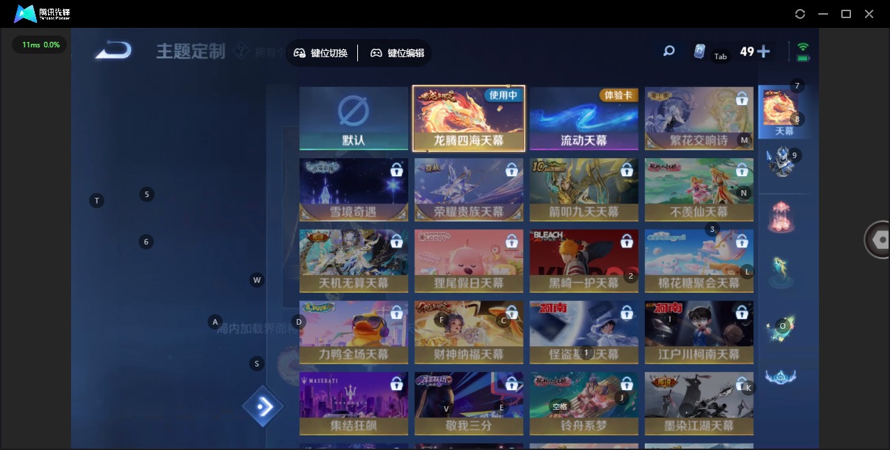 WZCMW438474王者荣耀账号详情图8