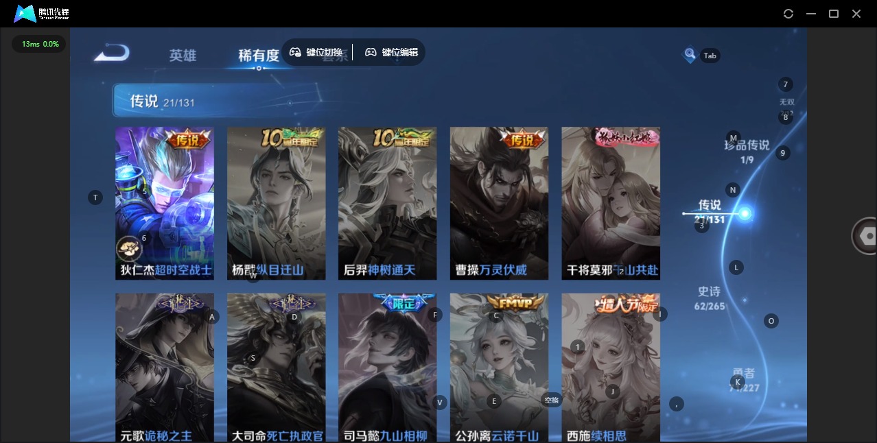 WZCMW438474王者荣耀账号详情图12