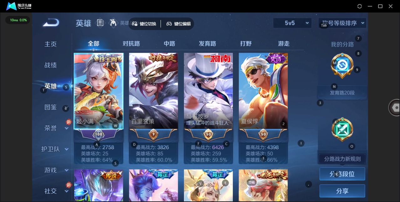 WZCMW438474王者荣耀账号详情图20