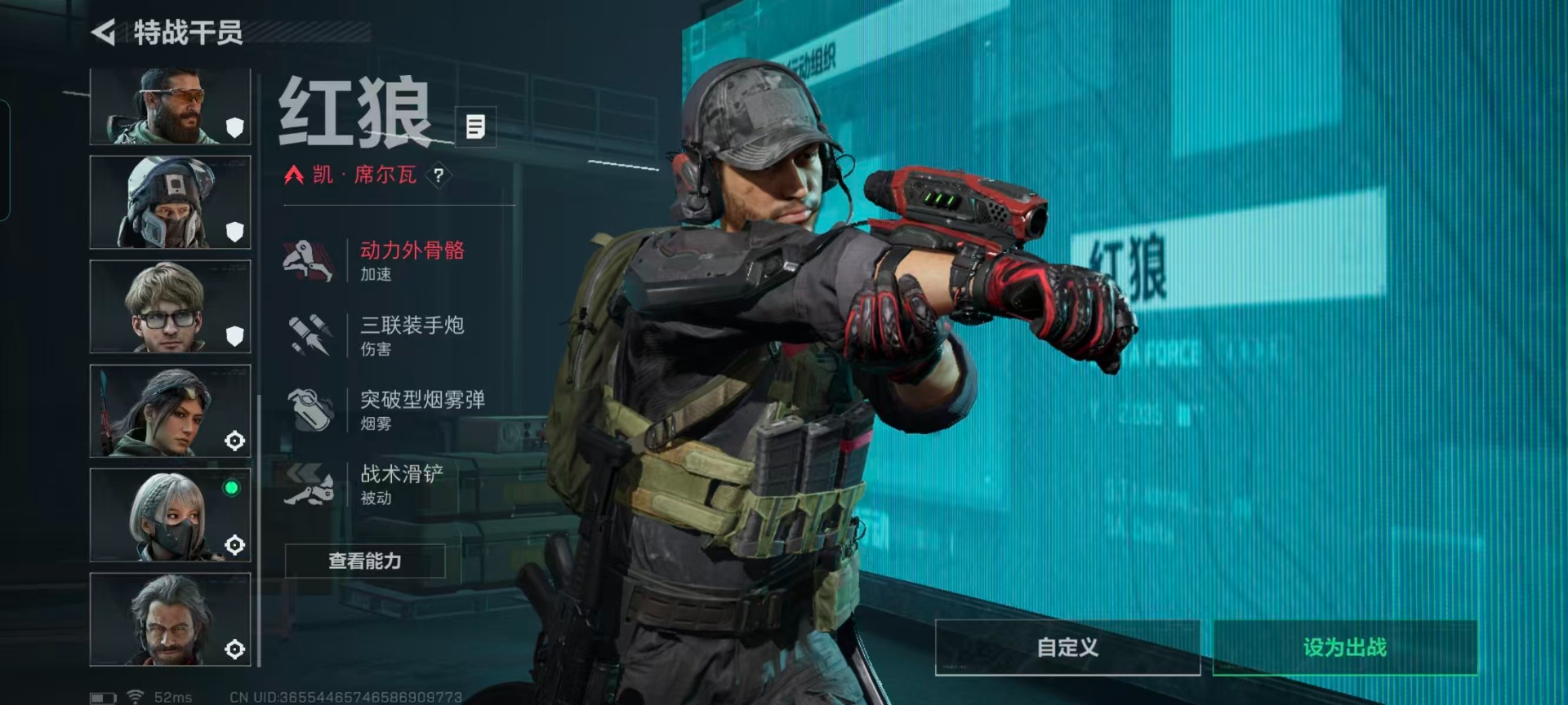 SJZQM48888三角洲行动账号详情图12 SJZQM48888三角洲行动账号详情图12