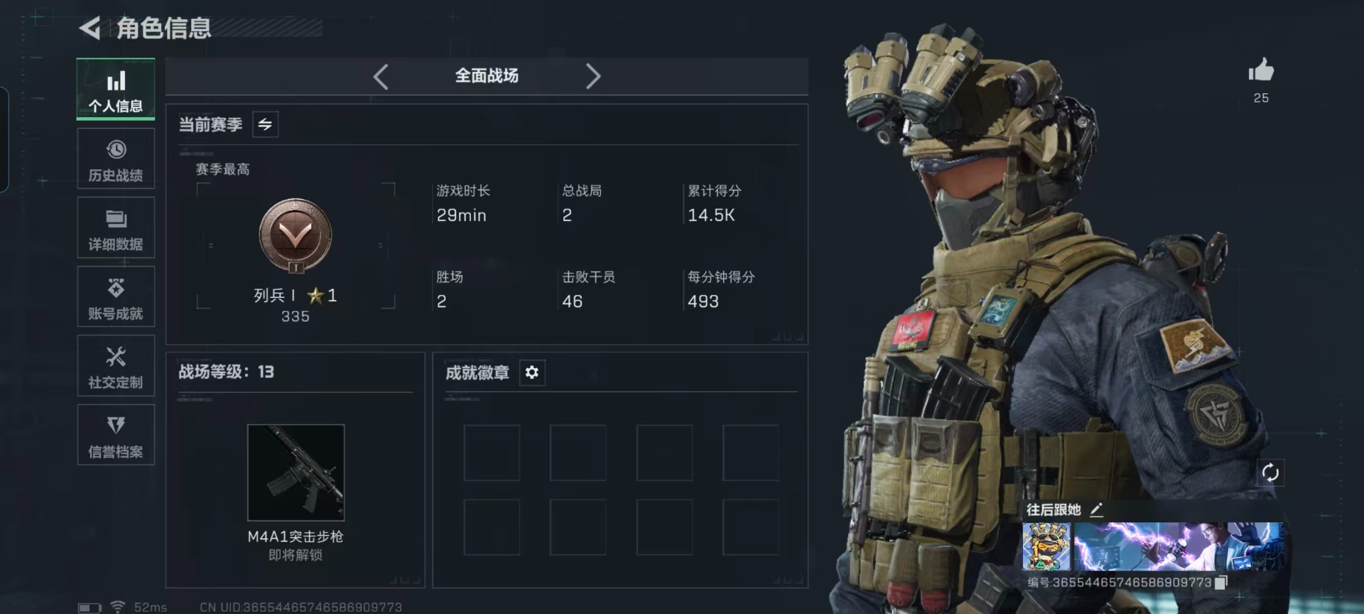 SJZQM48888三角洲行动账号详情图25 SJZQM48888三角洲行动账号详情图25