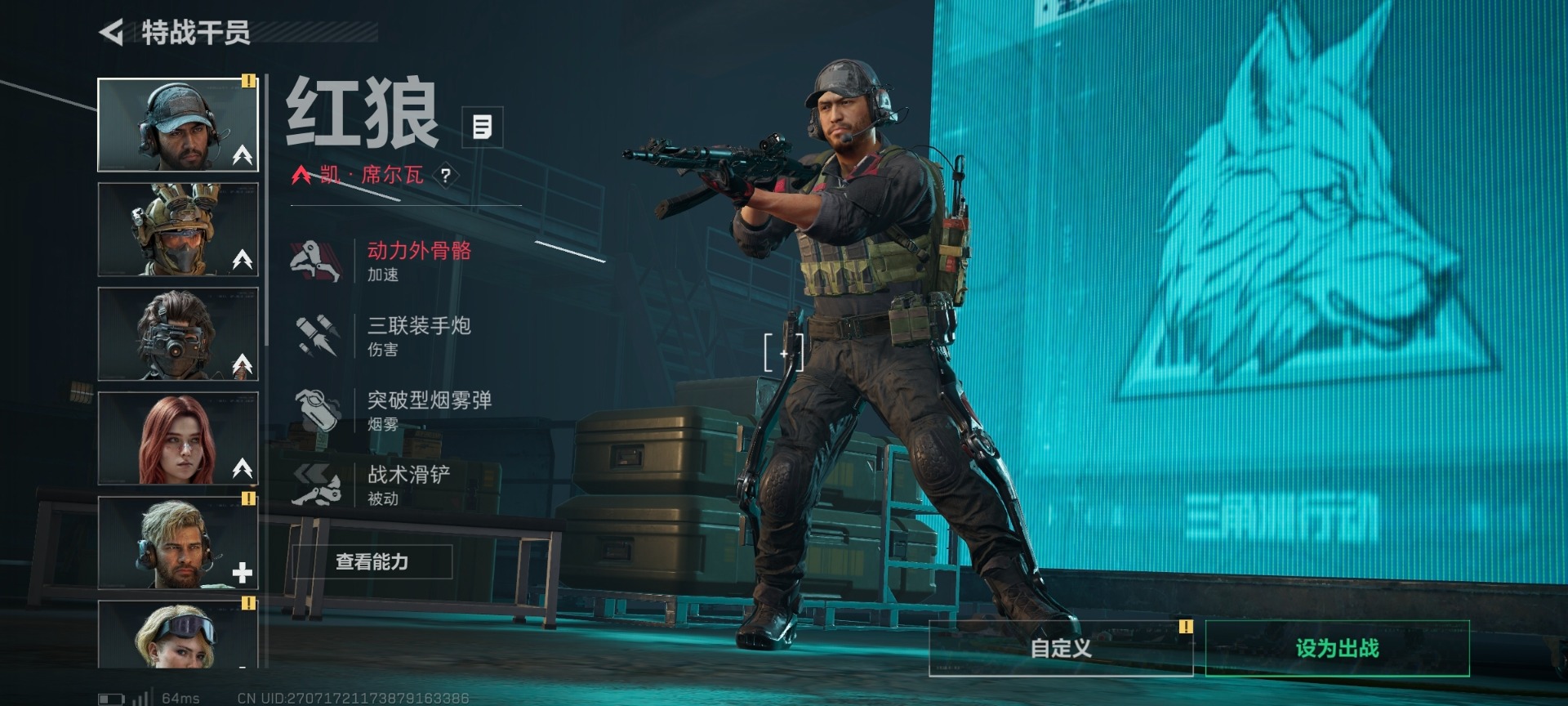 SJZCMW48910三角洲行动账号详情图10