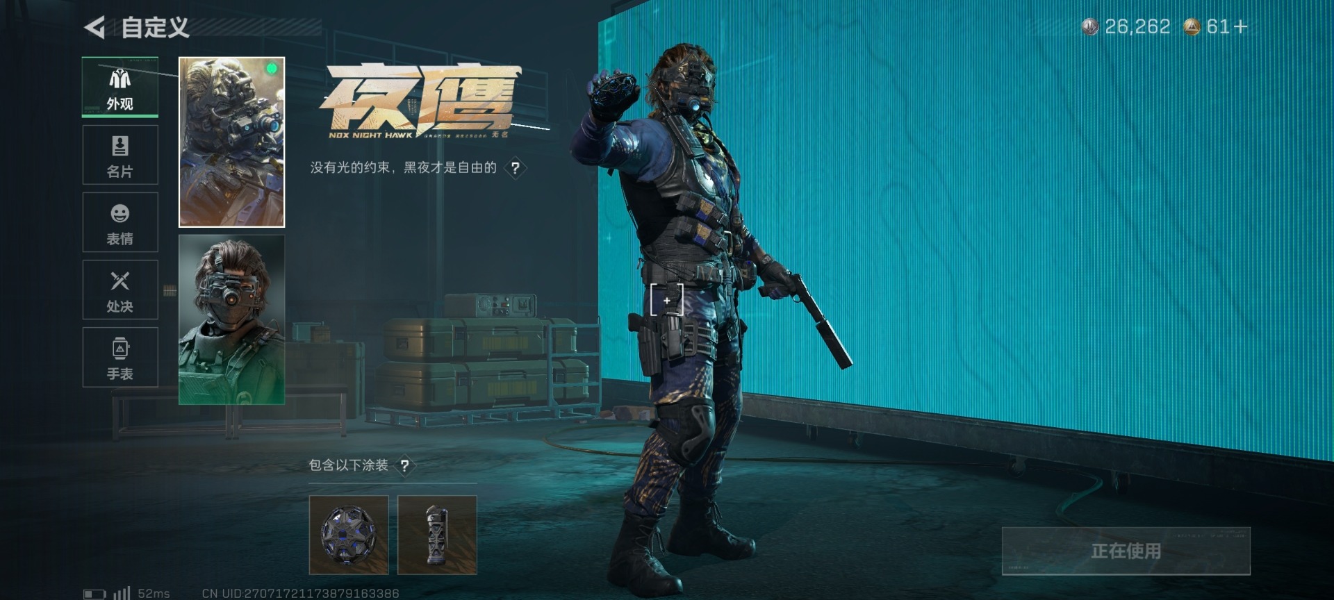 SJZCMW48910三角洲行动账号详情图18