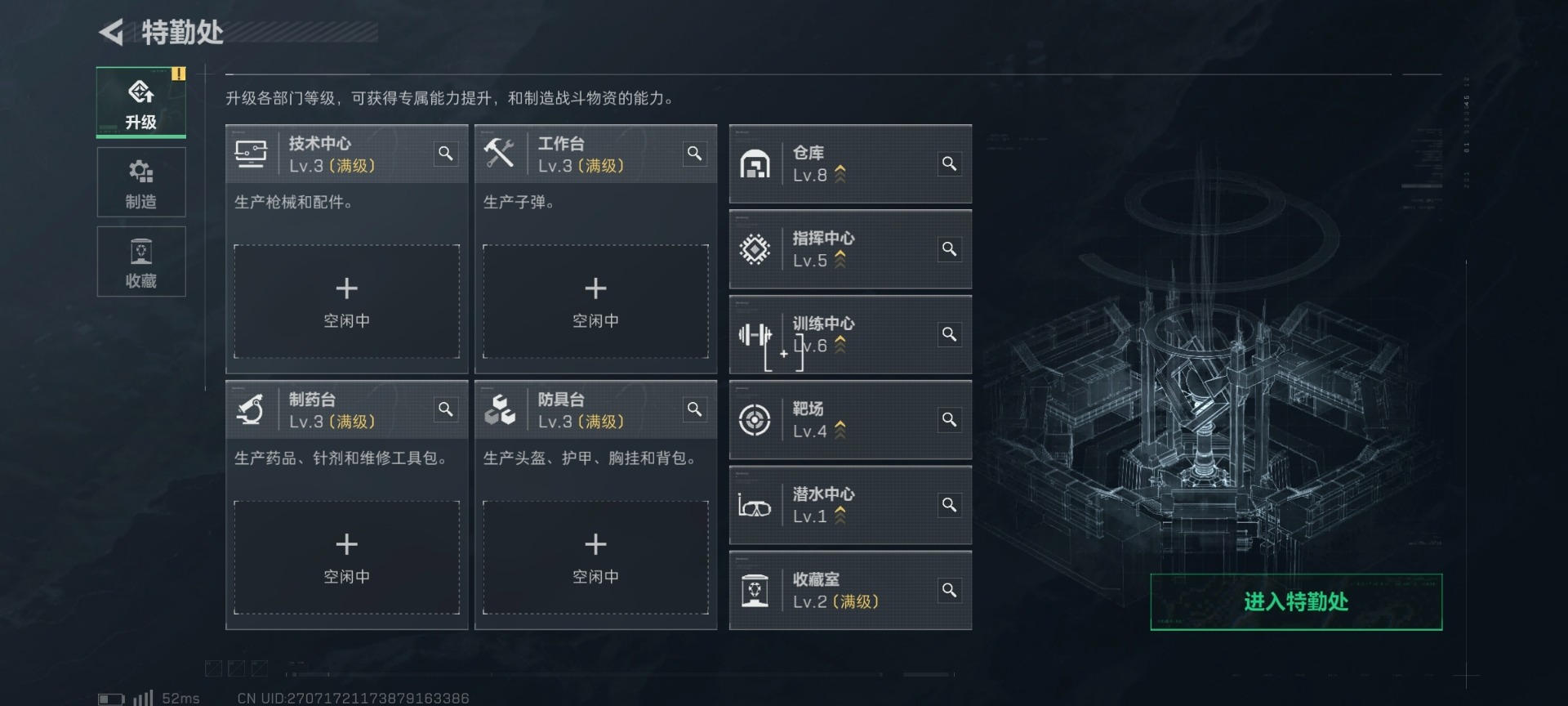 SJZCMW48910三角洲行动账号详情图19