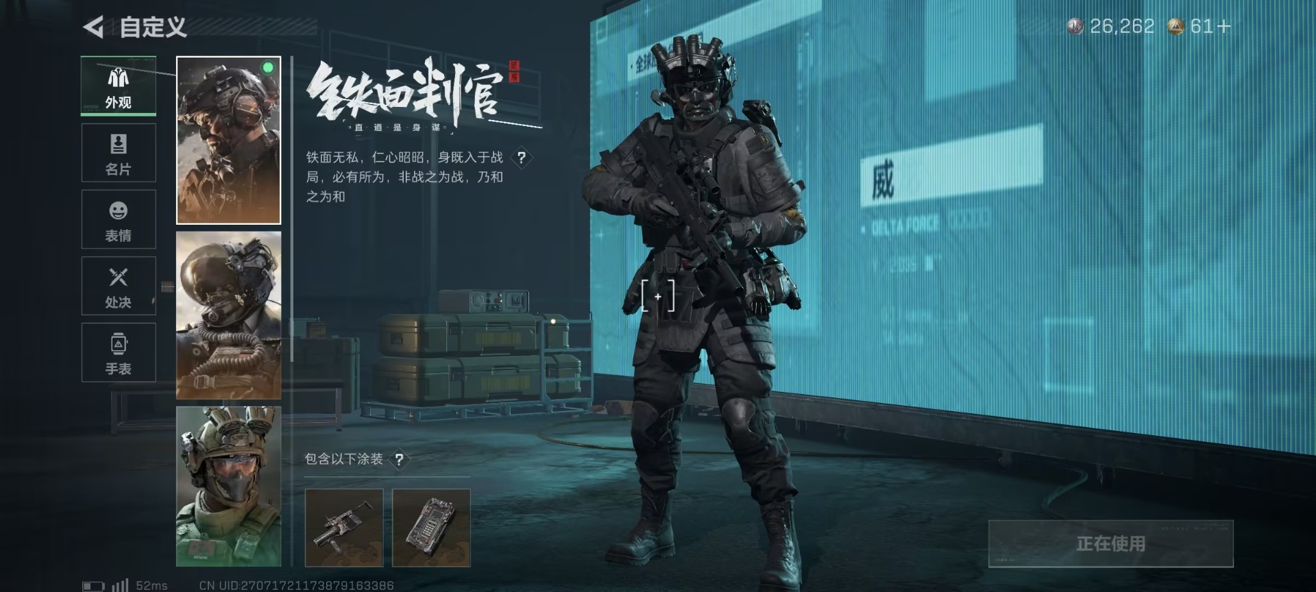 SJZCMW48910三角洲行动账号详情图31