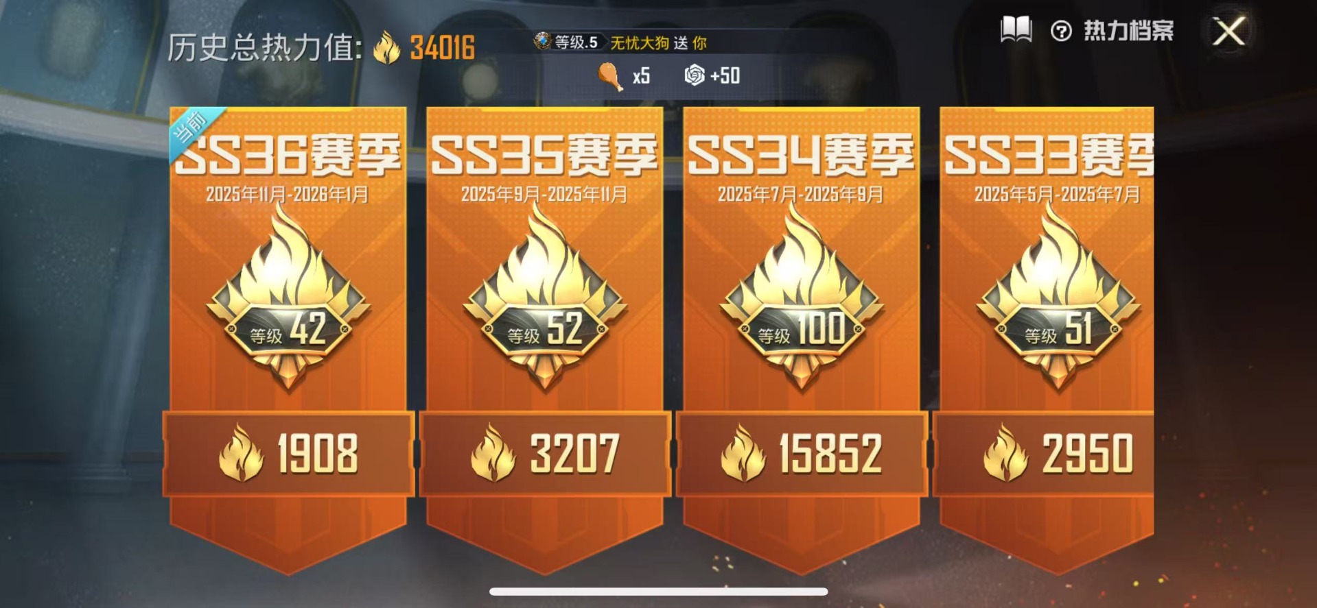 和平精英账号苹果QQ3载具-59套装-98枪皮-[]1红装 4粉装 6特效枪 3载具 6印记 可二次 可修改实名 
【热