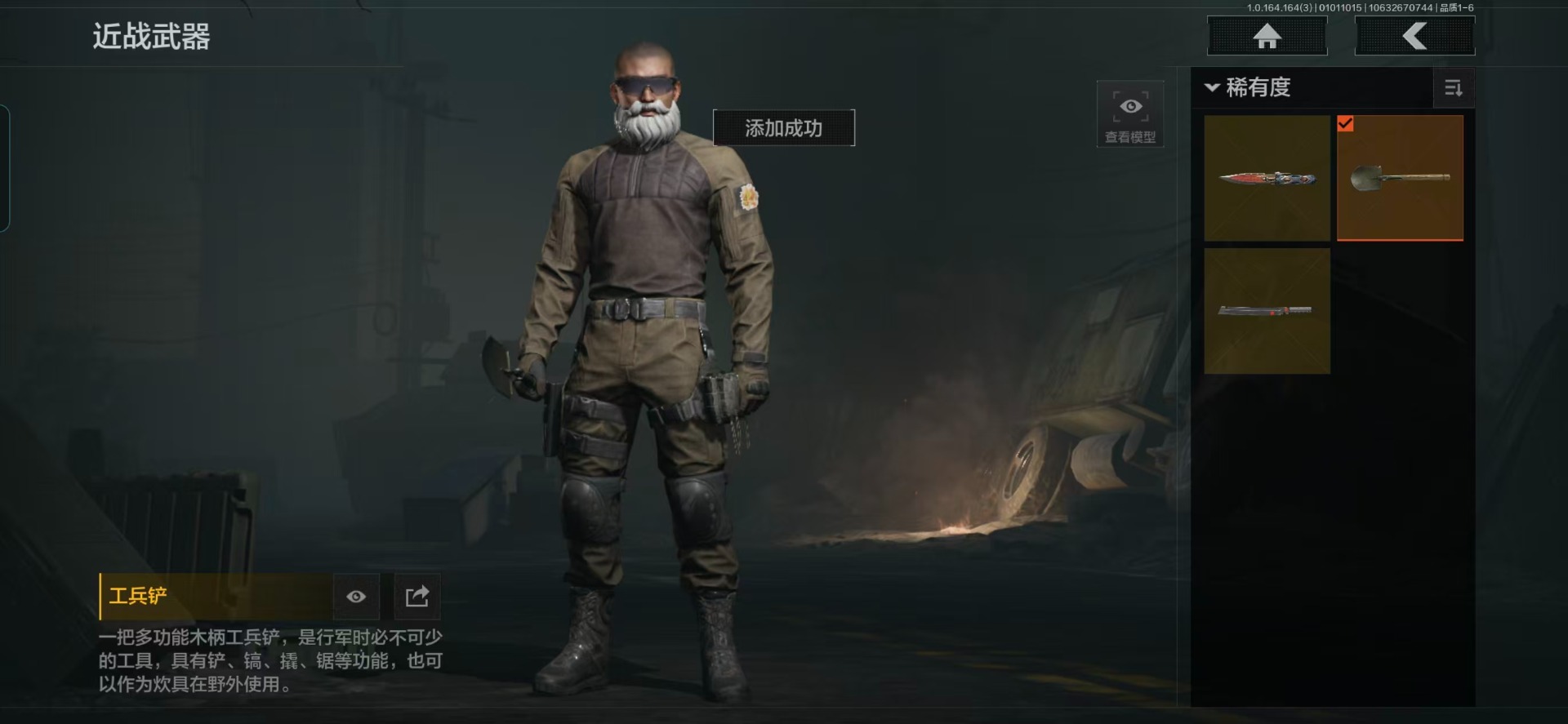 AQQM41907暗区突围账号详情图6