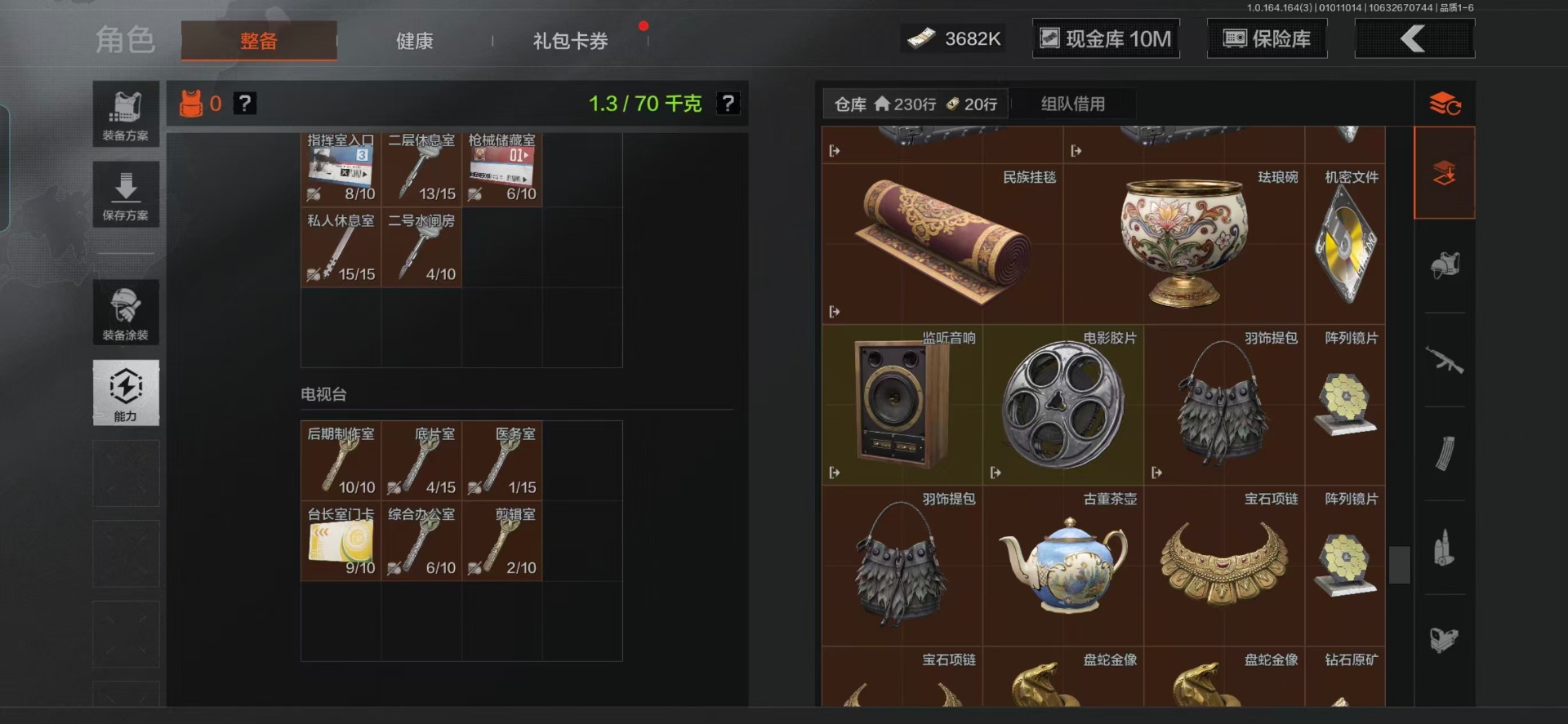 AQQM41907暗区突围账号详情图16