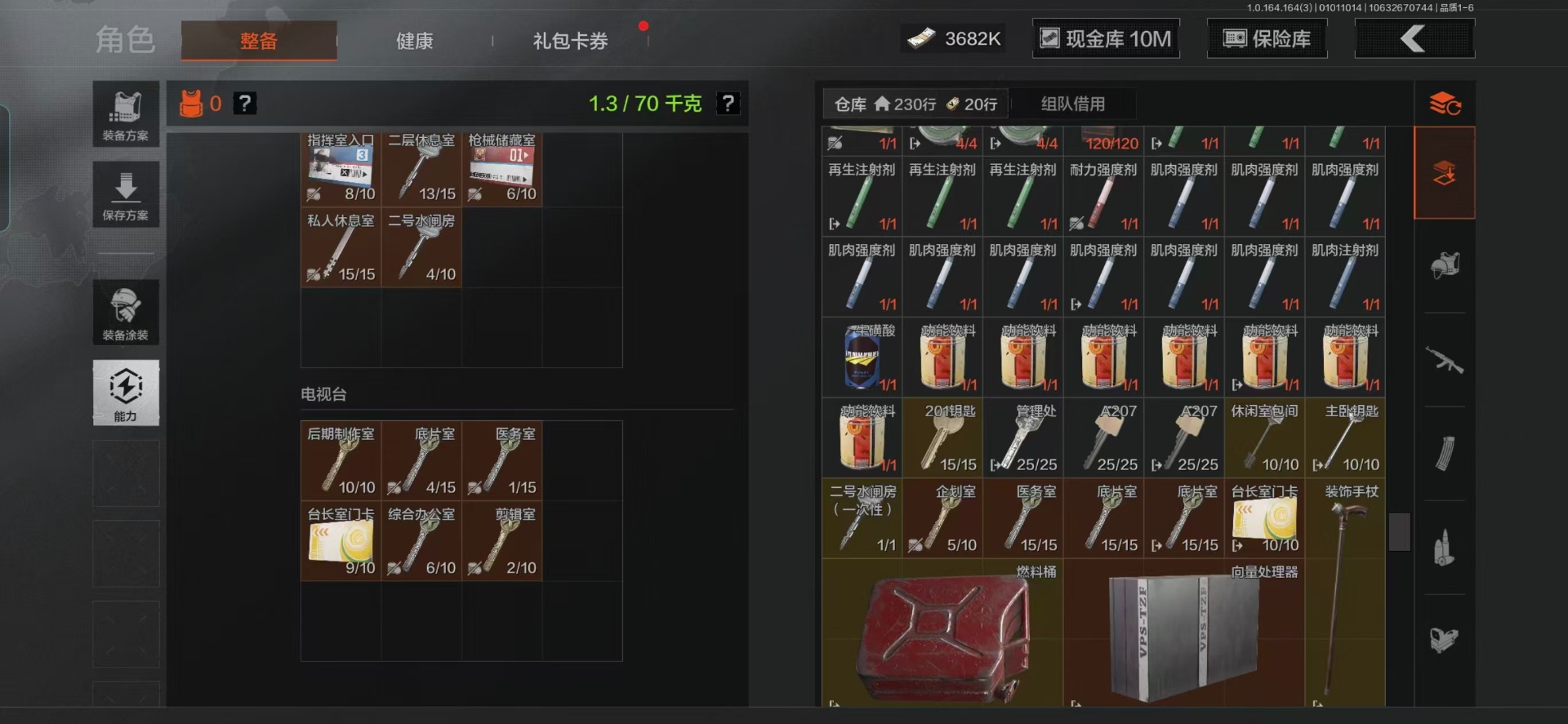 AQQM41907暗区突围账号详情图18