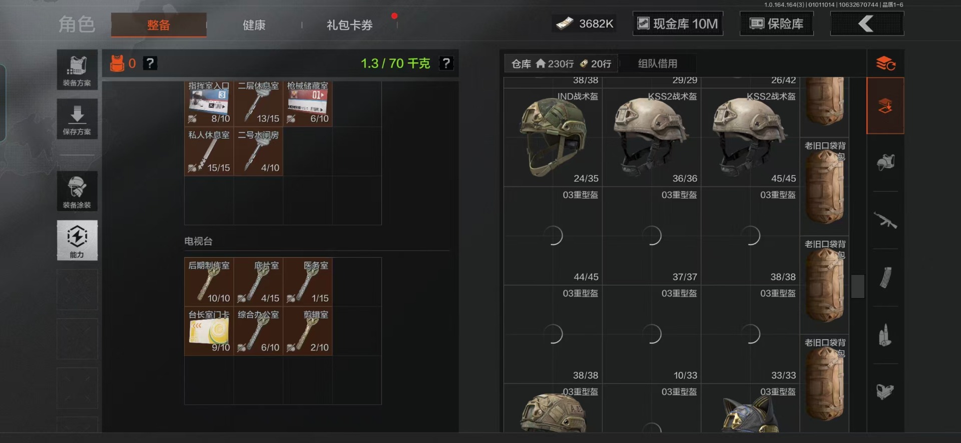 AQQM41907暗区突围账号详情图21