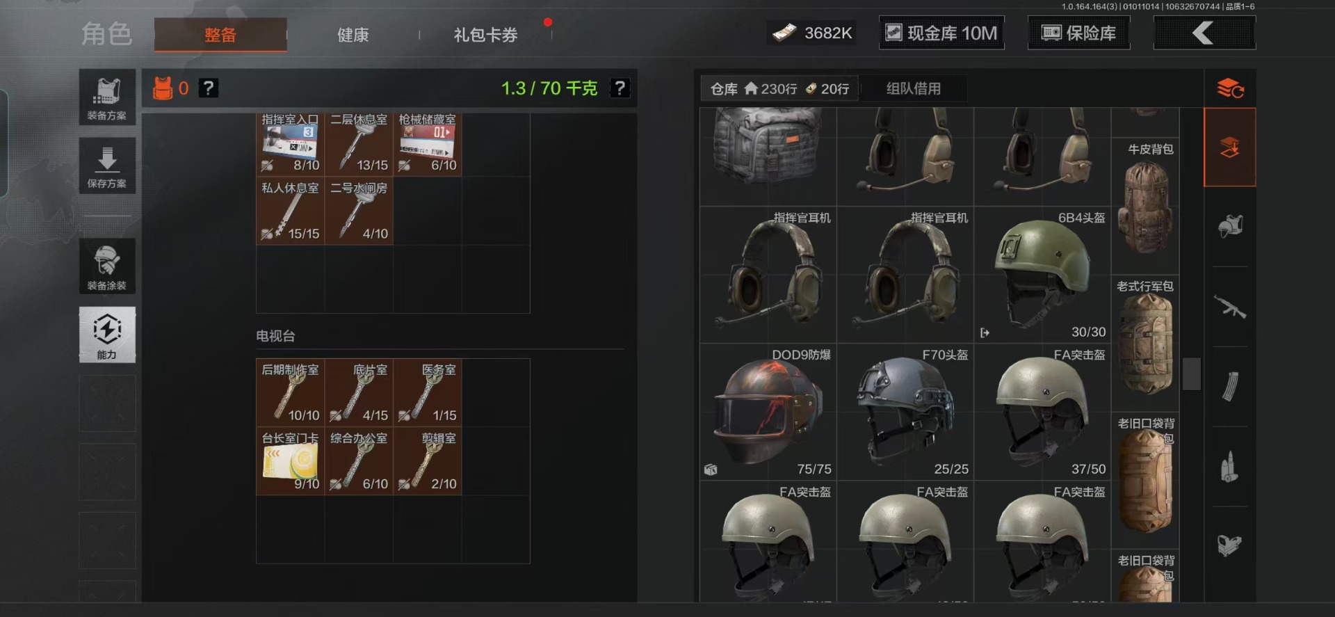 AQQM41907暗区突围账号详情图22