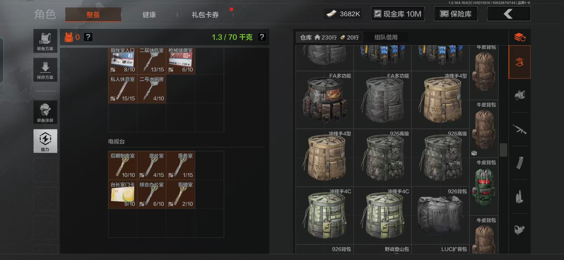 AQQM41907暗区突围账号详情图23