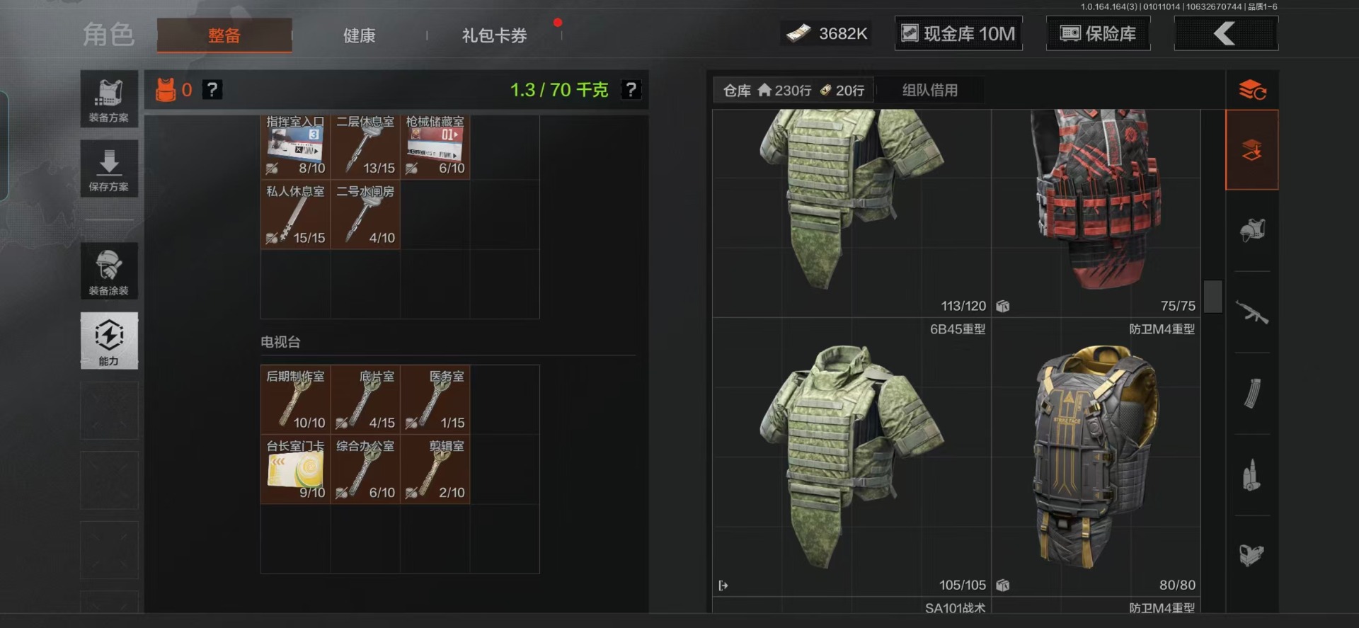 AQQM41907暗区突围账号详情图27