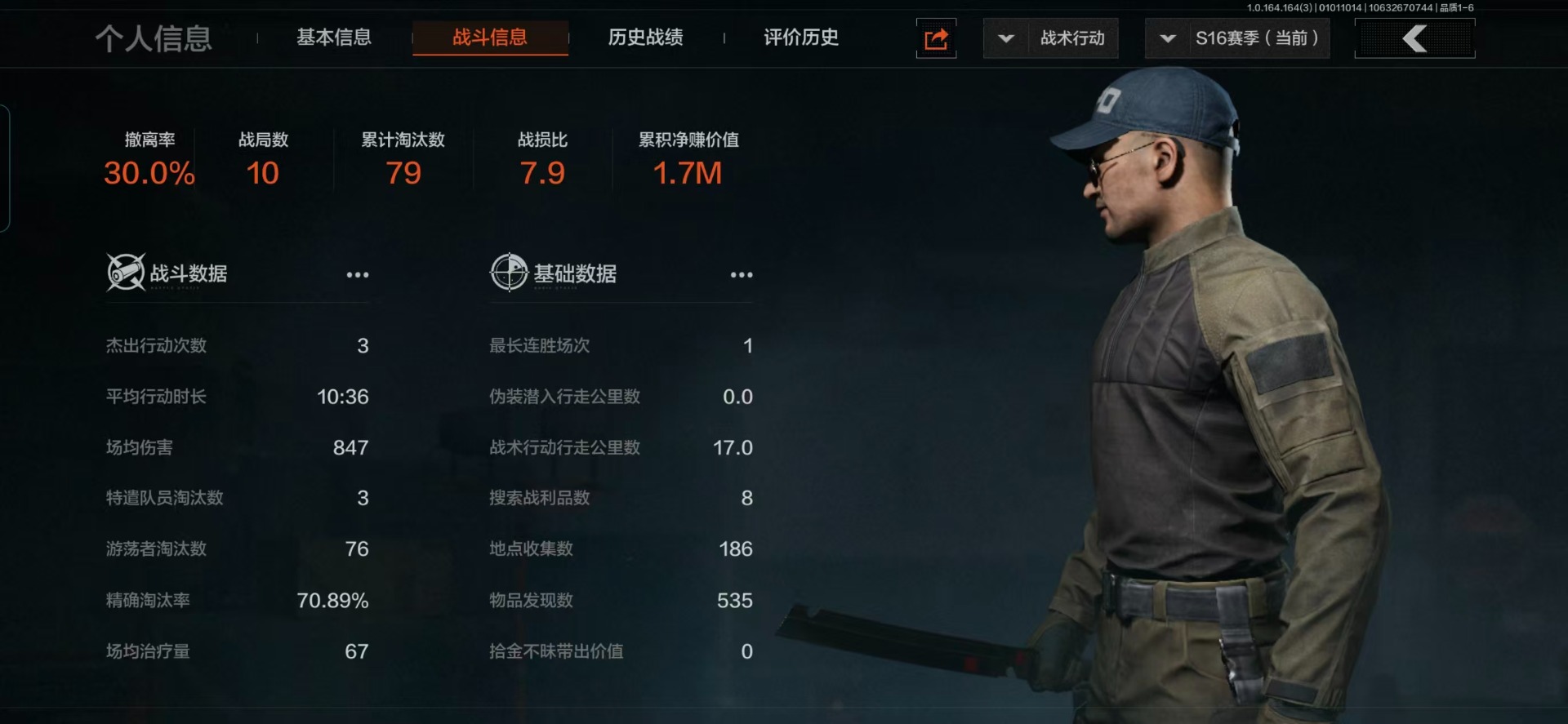 AQQM41907暗区突围账号详情图34