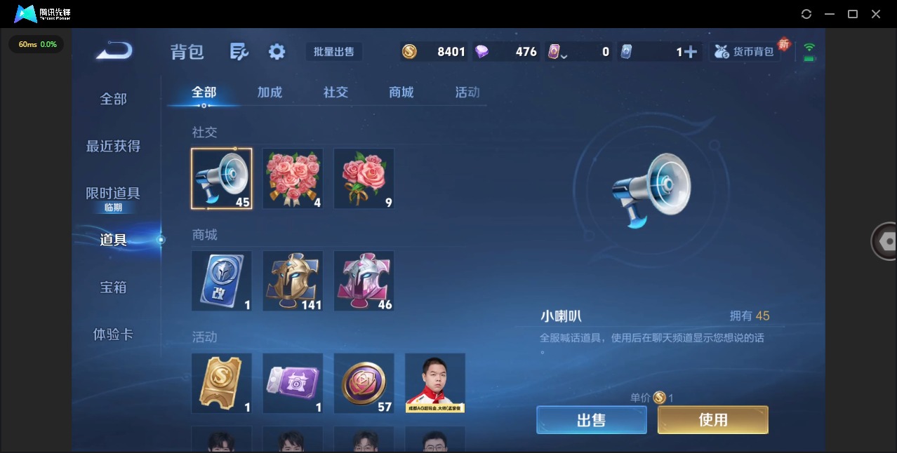 WZQM438493王者荣耀账号详情图11