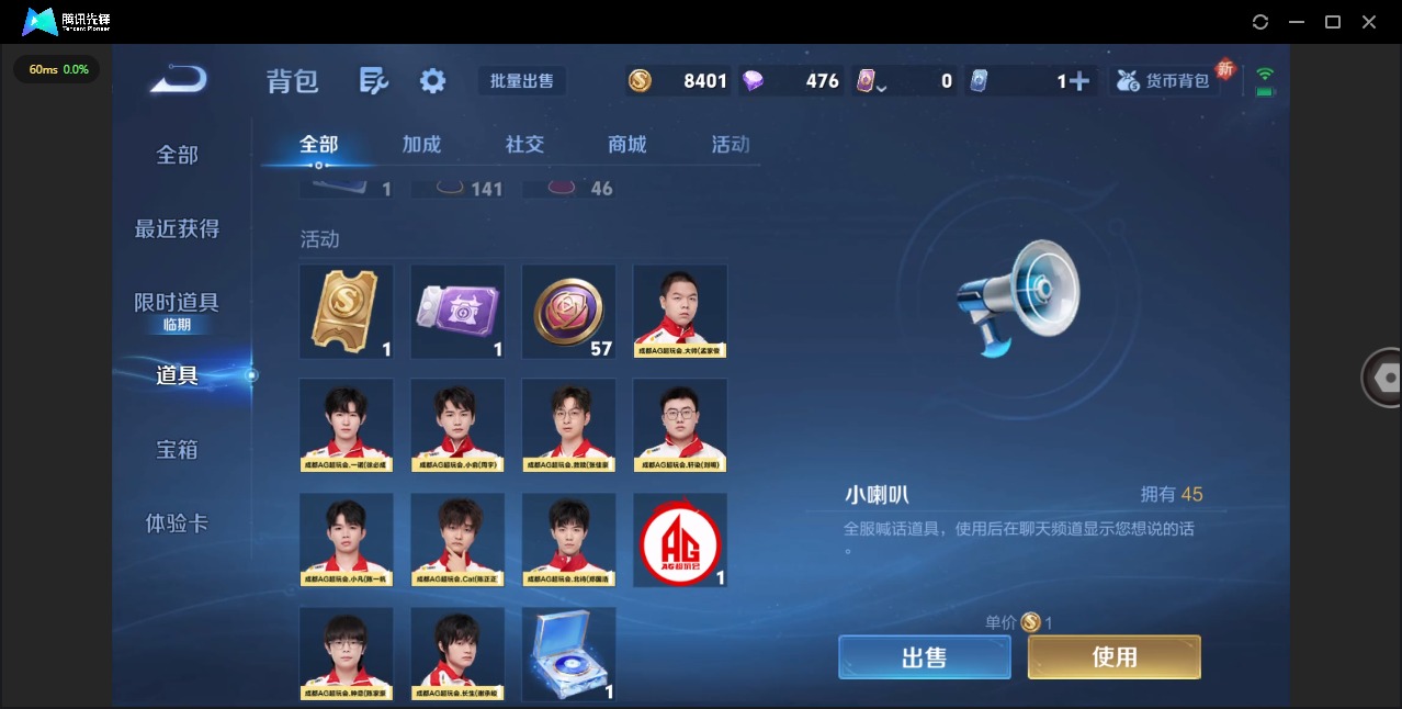 WZQM438493王者荣耀账号详情图12