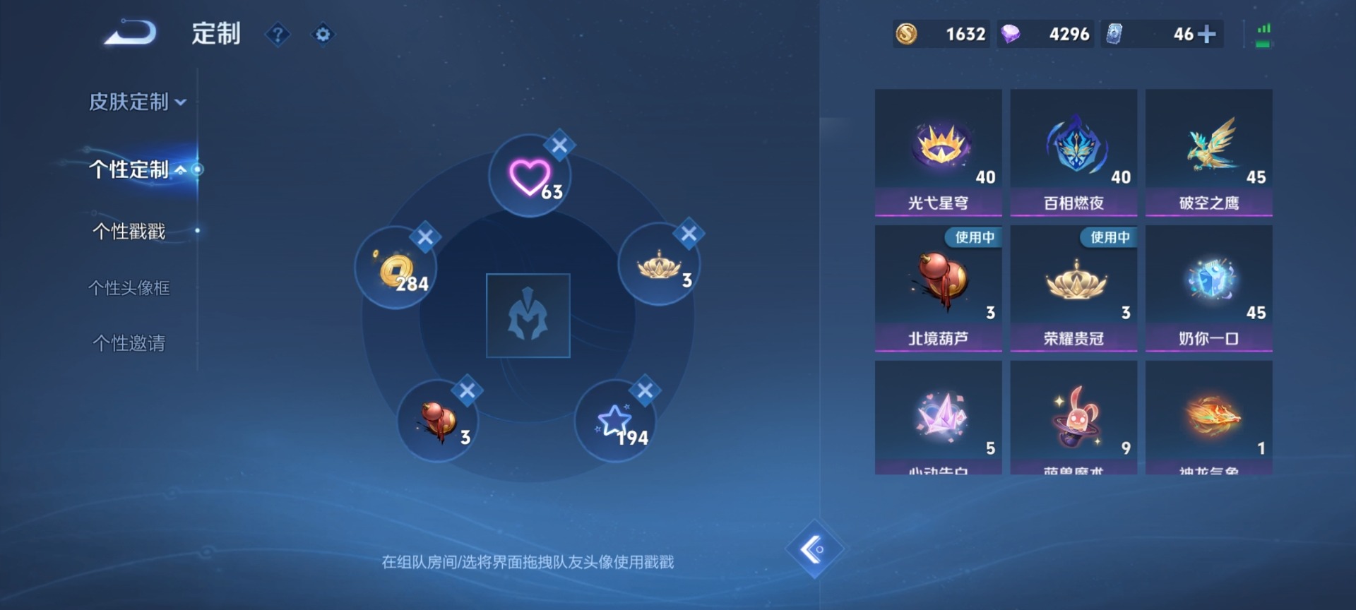 王者荣耀账号安卓VXV9 3无双 18传说 129英雄 217皮肤 典藏英雄武则天 可修改实名 
【英雄全皮】敖隐全皮,