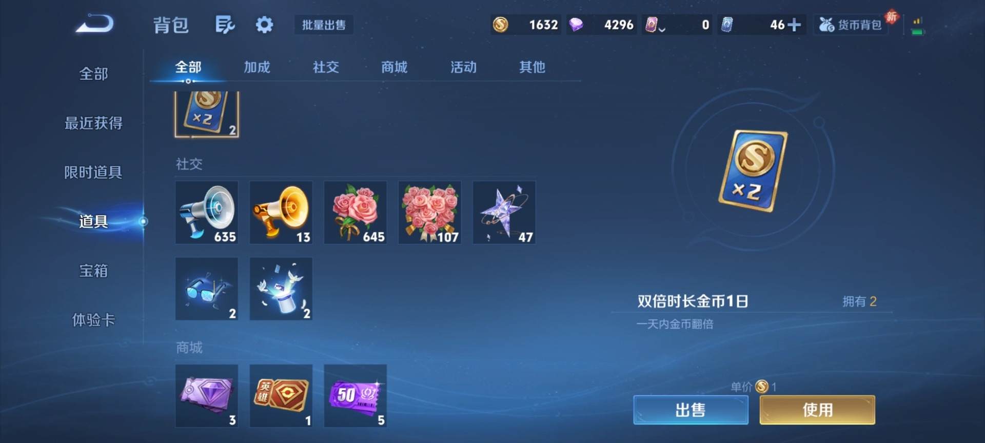 WZQM438506王者荣耀账号详情图12