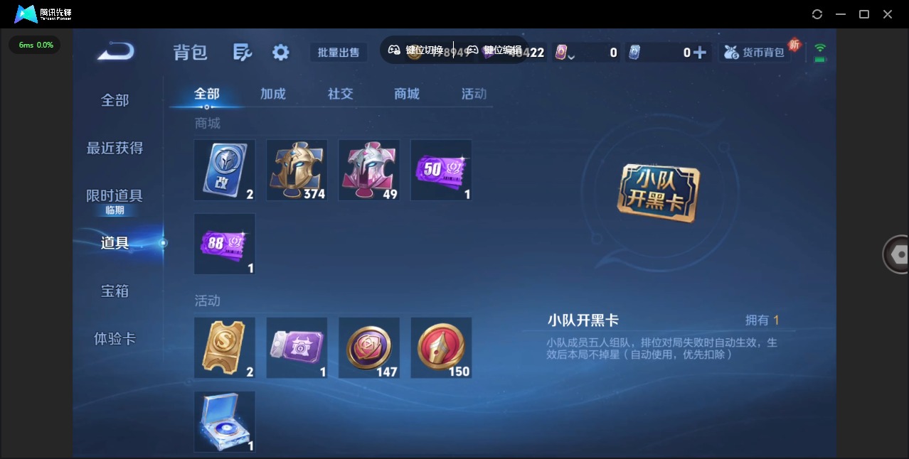 WZCMW438543王者荣耀账号详情图14