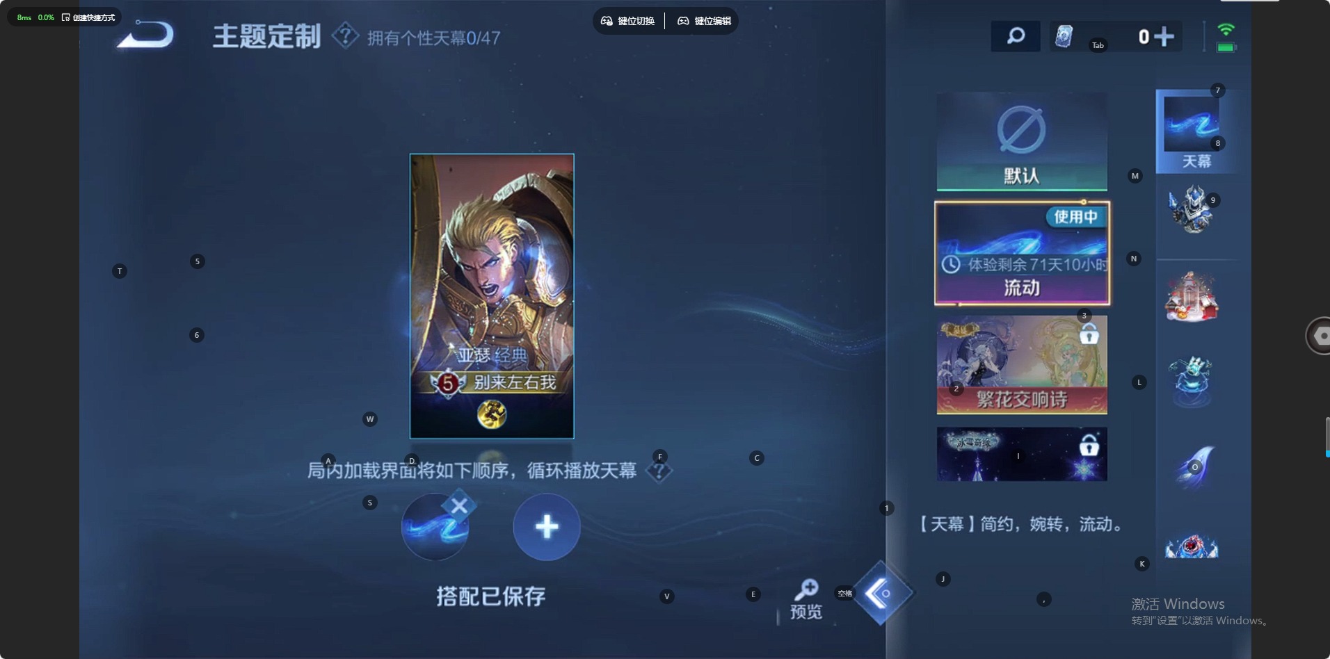 WZQM438531王者荣耀账号详情图9