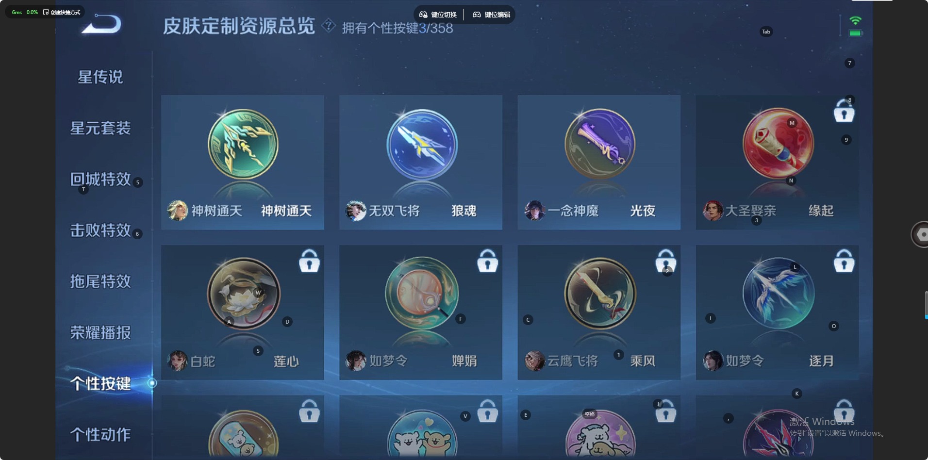 WZQM438531王者荣耀账号详情图11