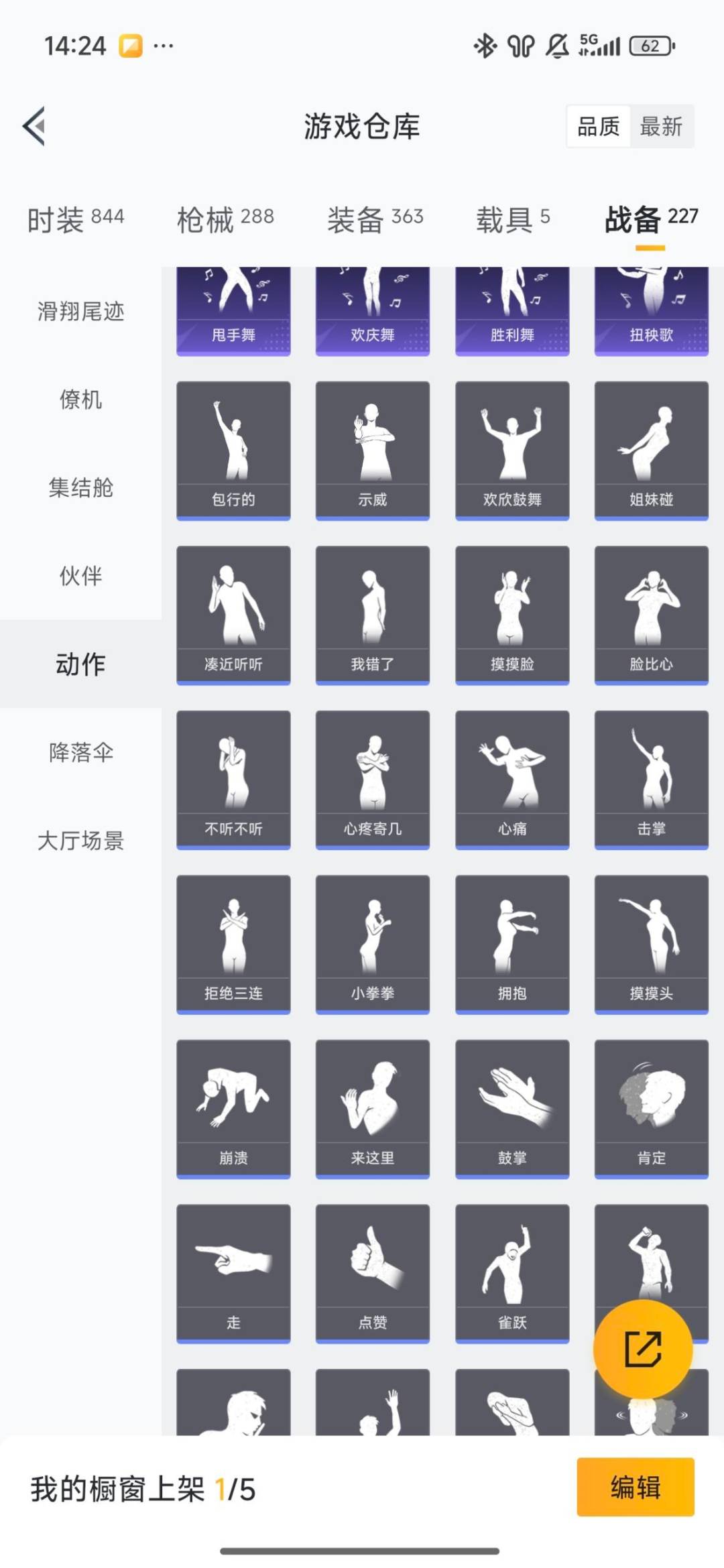 HPCMW420725和平精英账号详情图10 HPCMW420725和平精英账号详情图10