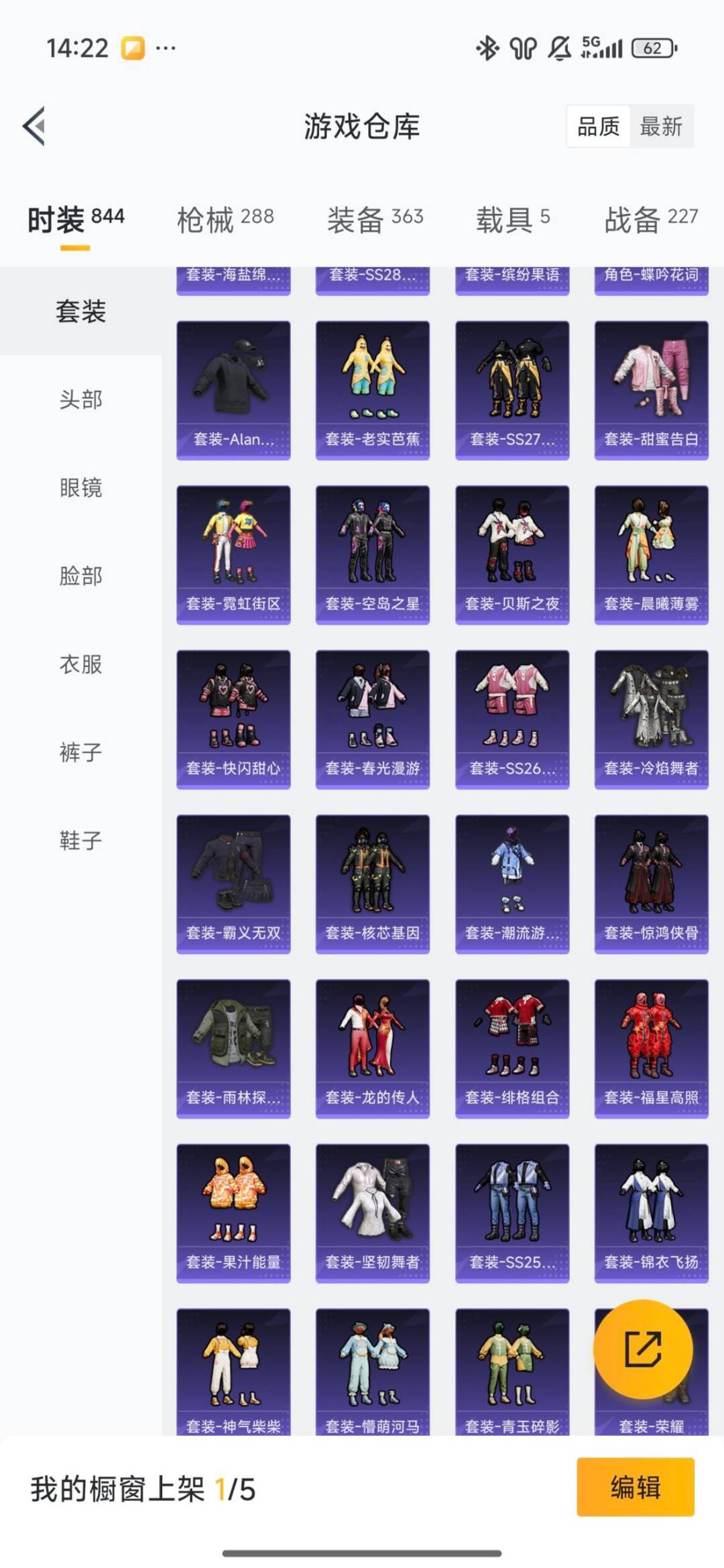 HPCMW420725和平精英账号详情图37 HPCMW420725和平精英账号详情图37