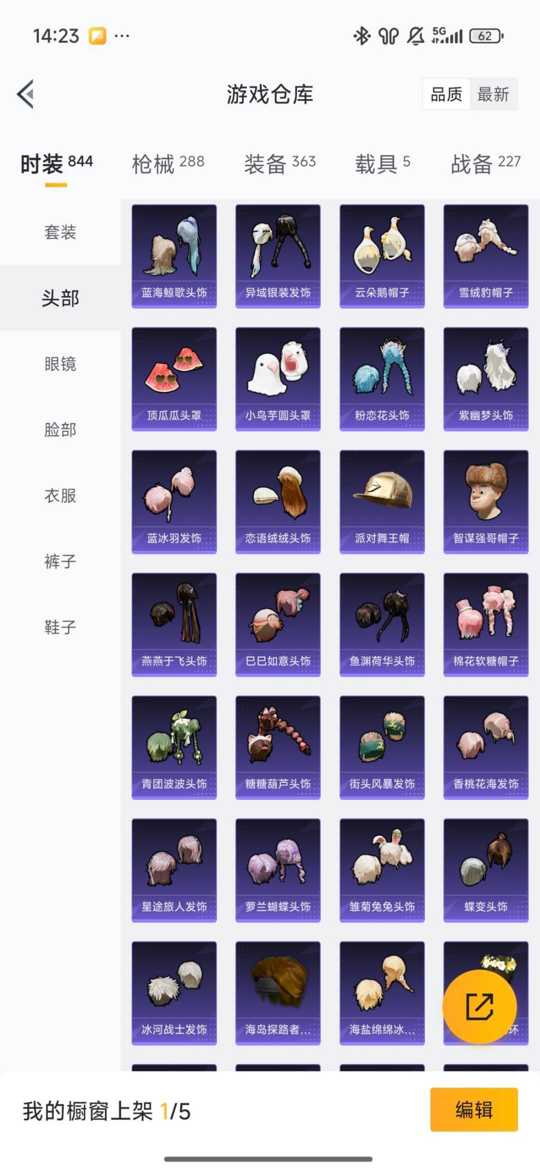 HPCMW420725和平精英账号详情图48 HPCMW420725和平精英账号详情图48