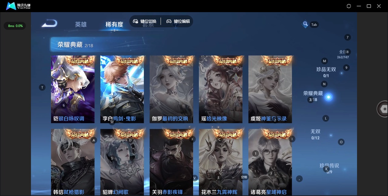 WZQM438579王者荣耀账号详情图8