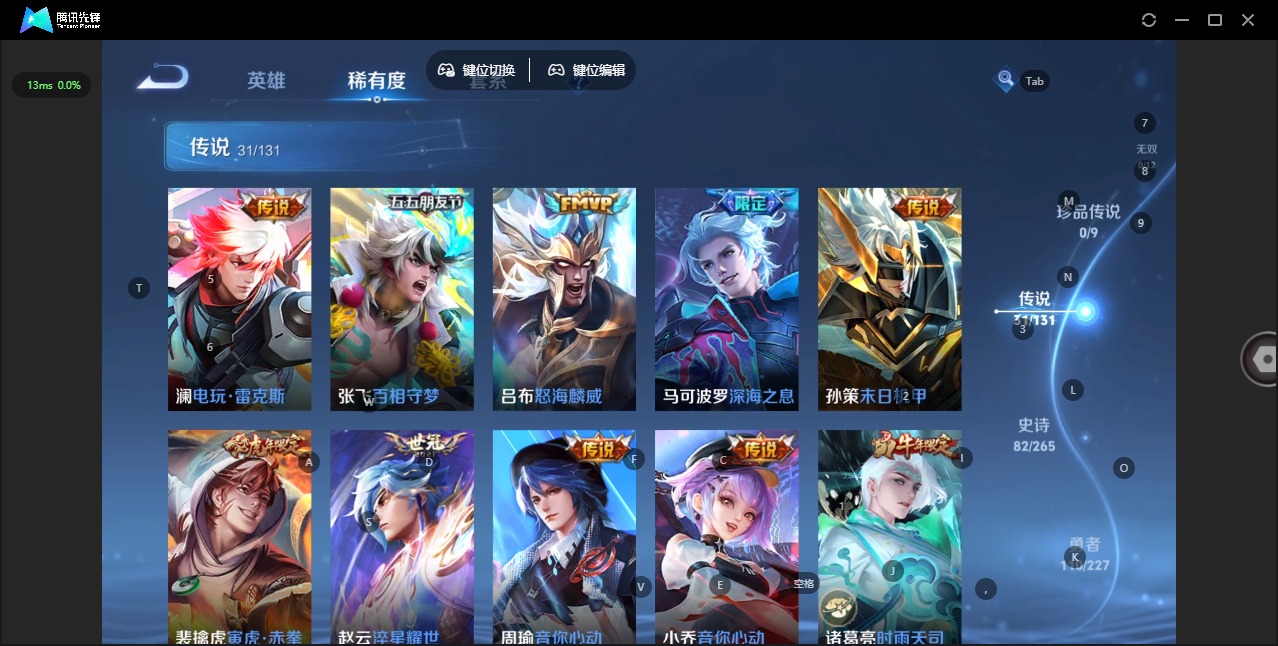 WZQM438579王者荣耀账号详情图10