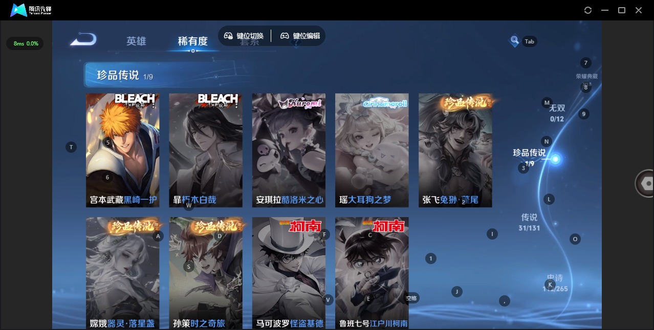 WZCMW438583王者荣耀账号详情图9