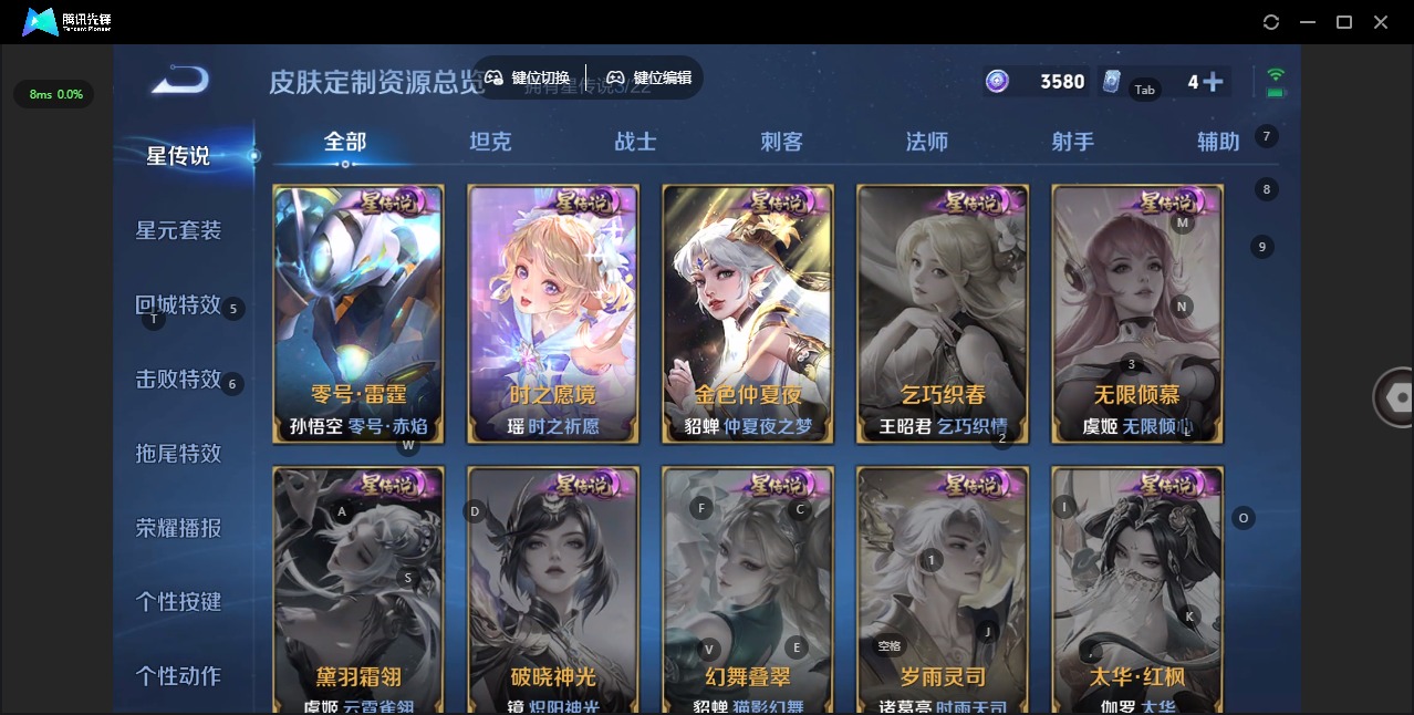 WZCMW438583王者荣耀账号详情图15