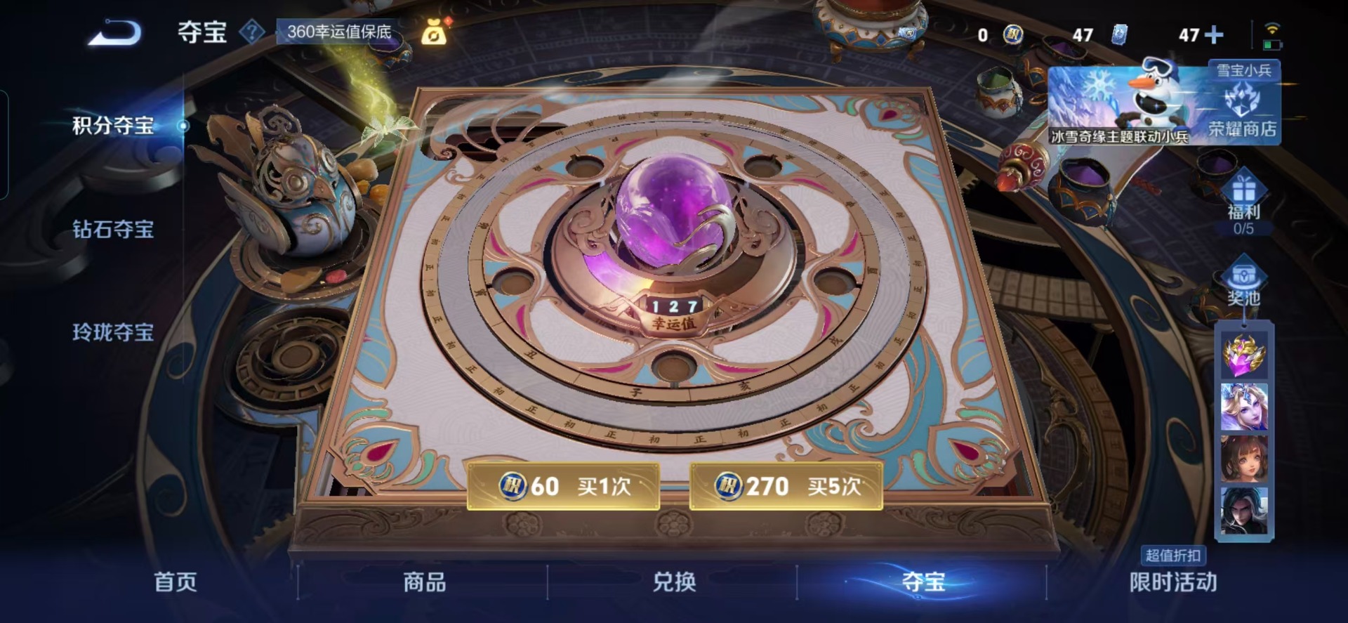 WZCMW438608王者荣耀账号详情图5