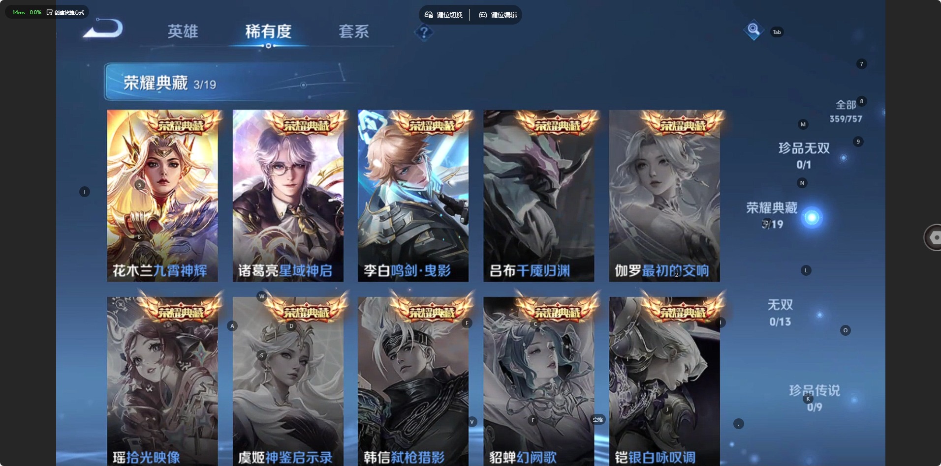 WZQM438609王者荣耀账号详情图10