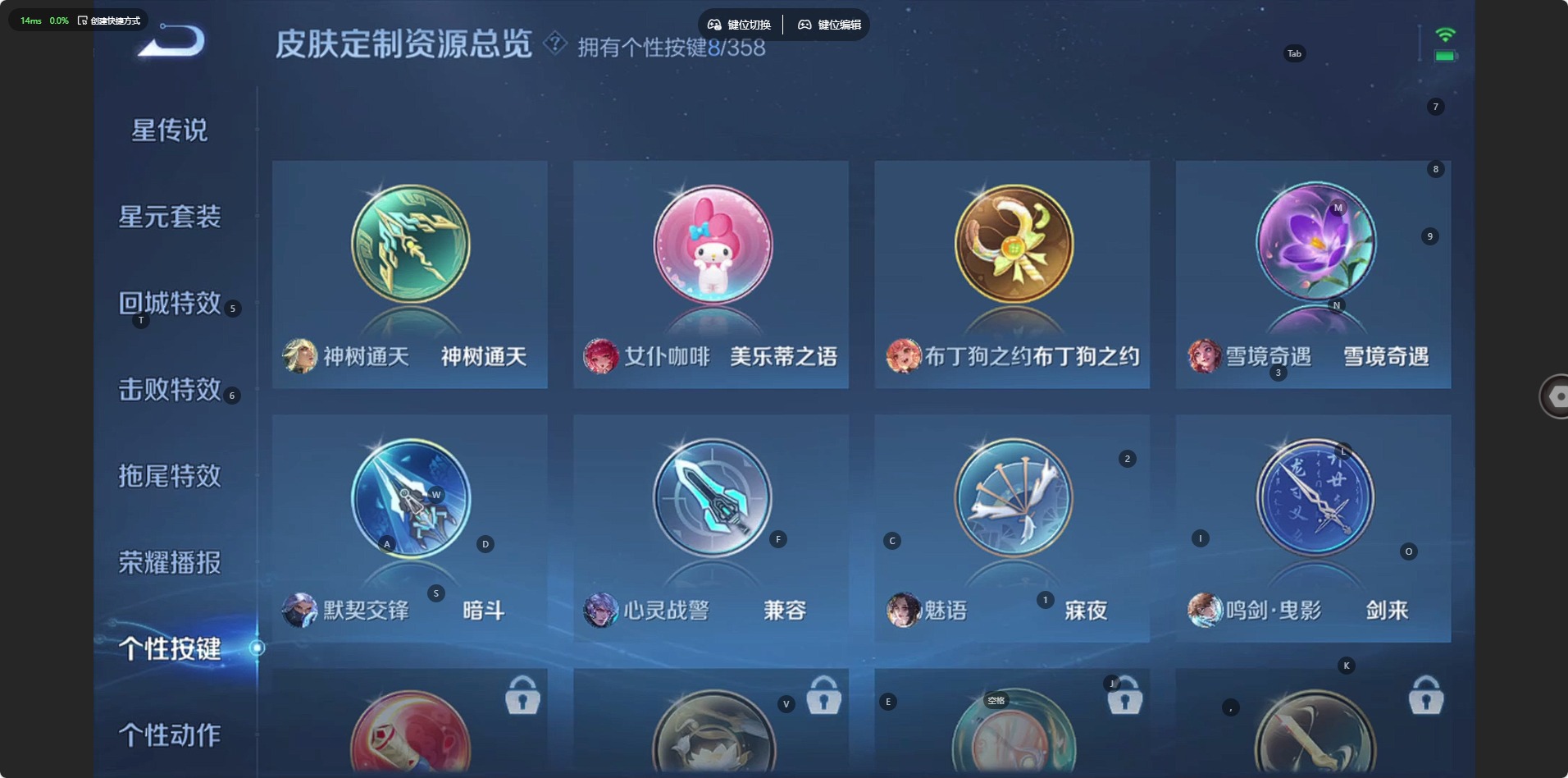 WZQM438609王者荣耀账号详情图13