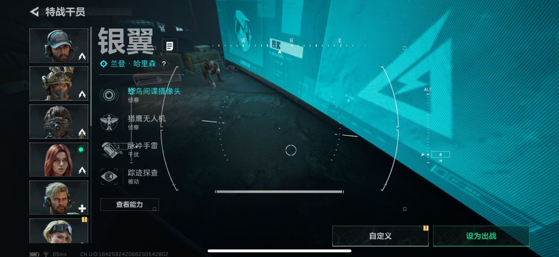 SJZQM48981三角洲行动账号详情图22