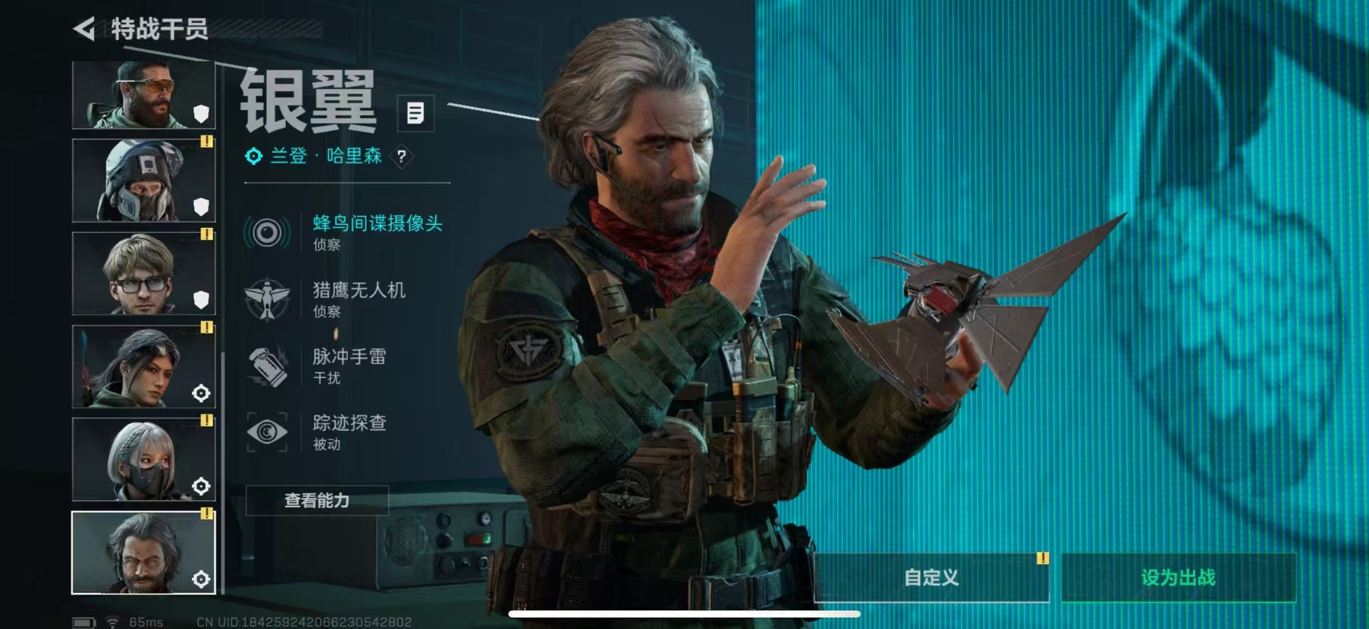 SJZQM48981三角洲行动账号详情图23