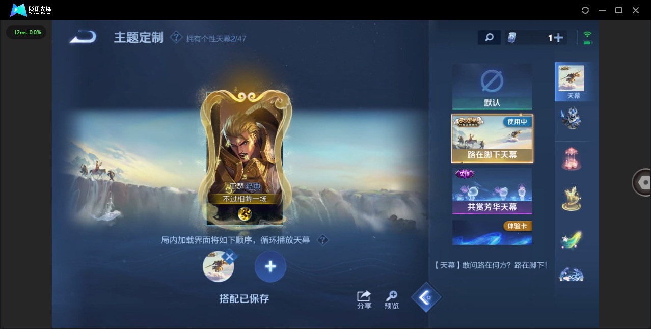 WZQM438620王者荣耀账号详情图9 WZQM438620王者荣耀账号详情图9