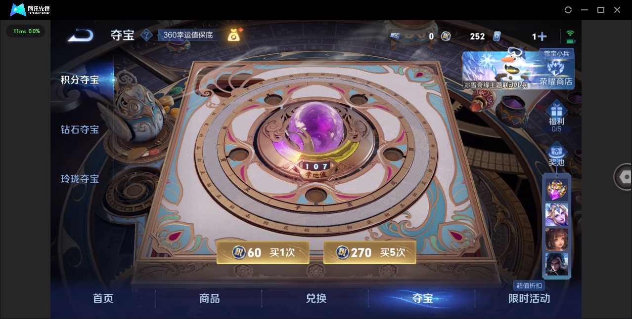 WZQM438620王者荣耀账号详情图15 WZQM438620王者荣耀账号详情图15