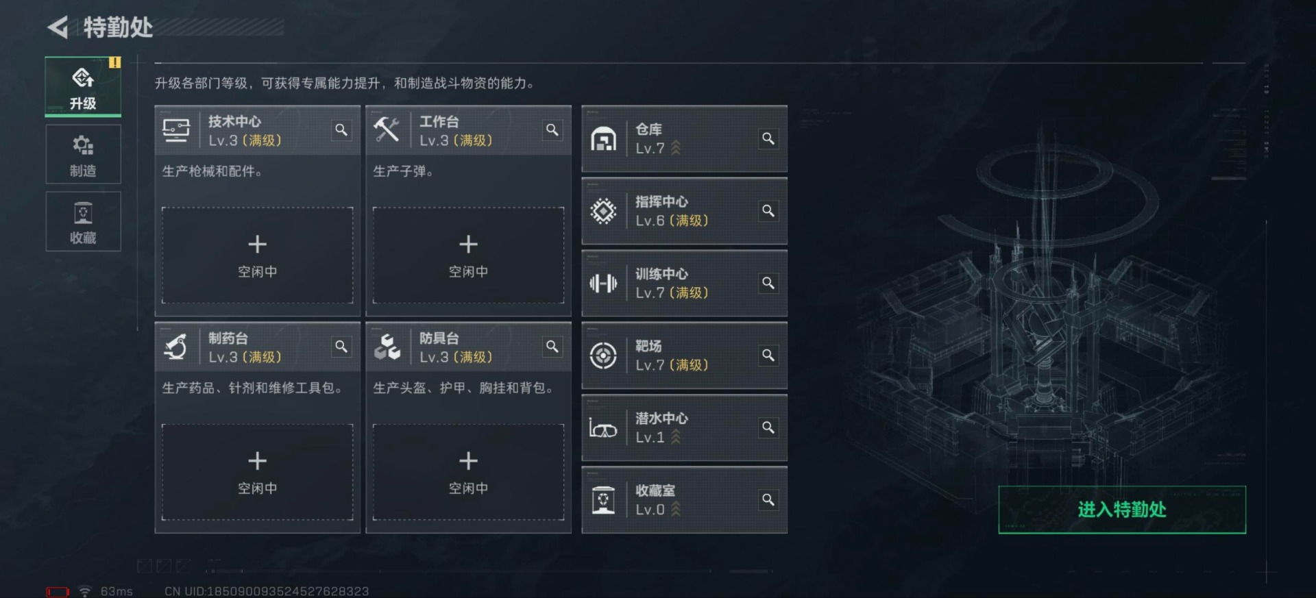 SJZQM49000三角洲行动账号详情图21