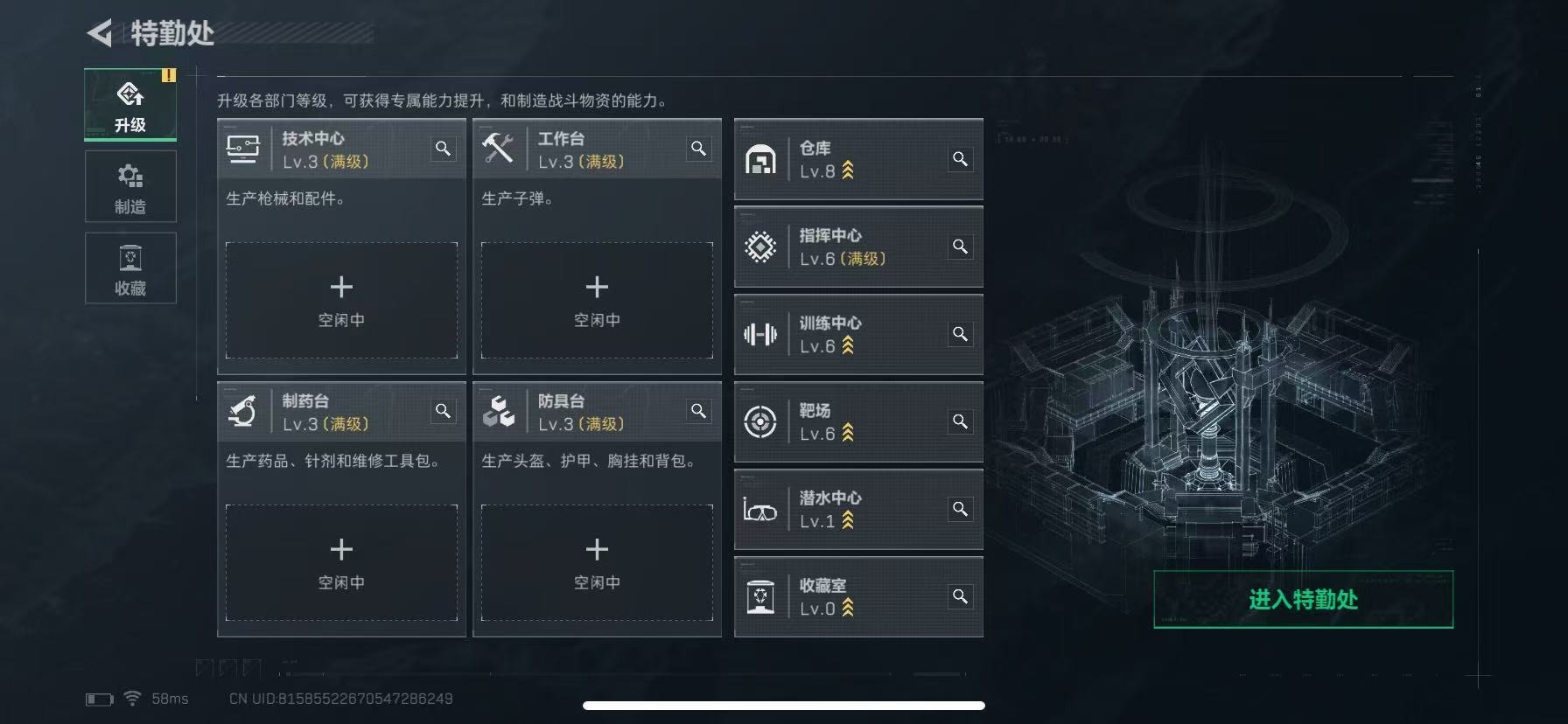 SJZCMW49001三角洲行动账号详情图11