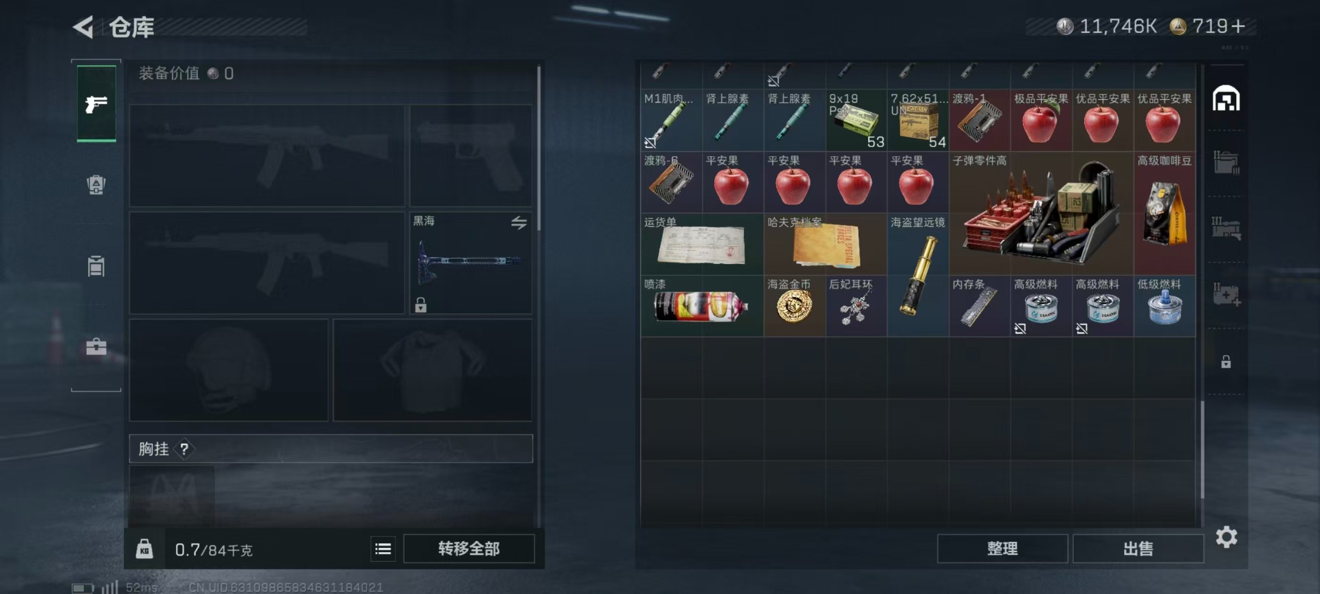 SJZCMW49017三角洲行动账号详情图11 SJZCMW49017三角洲行动账号详情图11