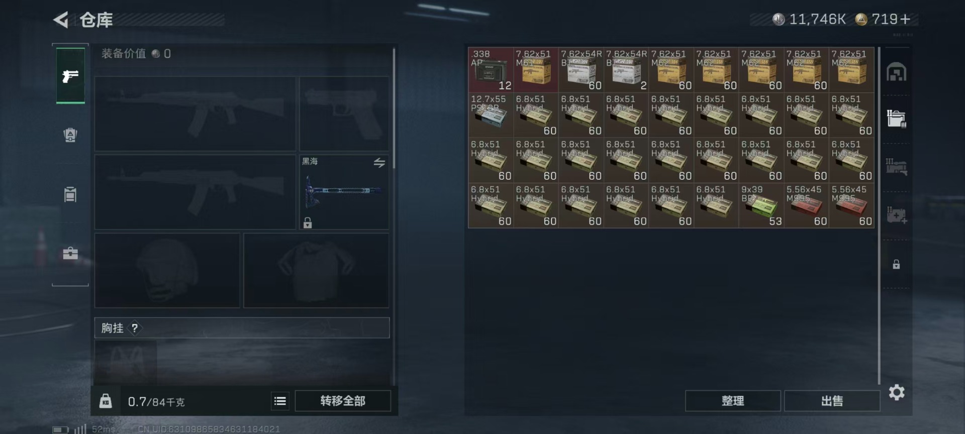 SJZCMW49017三角洲行动账号详情图12 SJZCMW49017三角洲行动账号详情图12