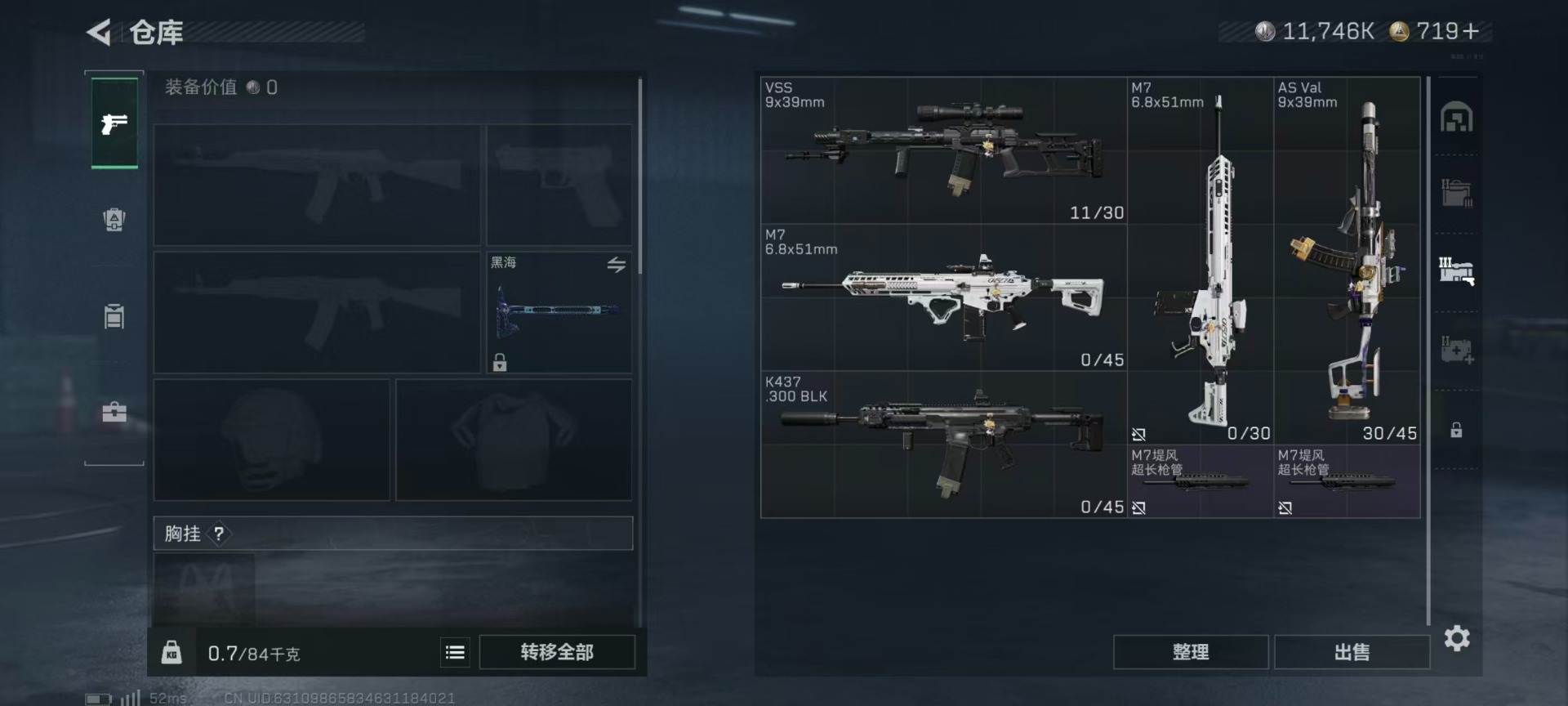 SJZCMW49017三角洲行动账号详情图13 SJZCMW49017三角洲行动账号详情图13