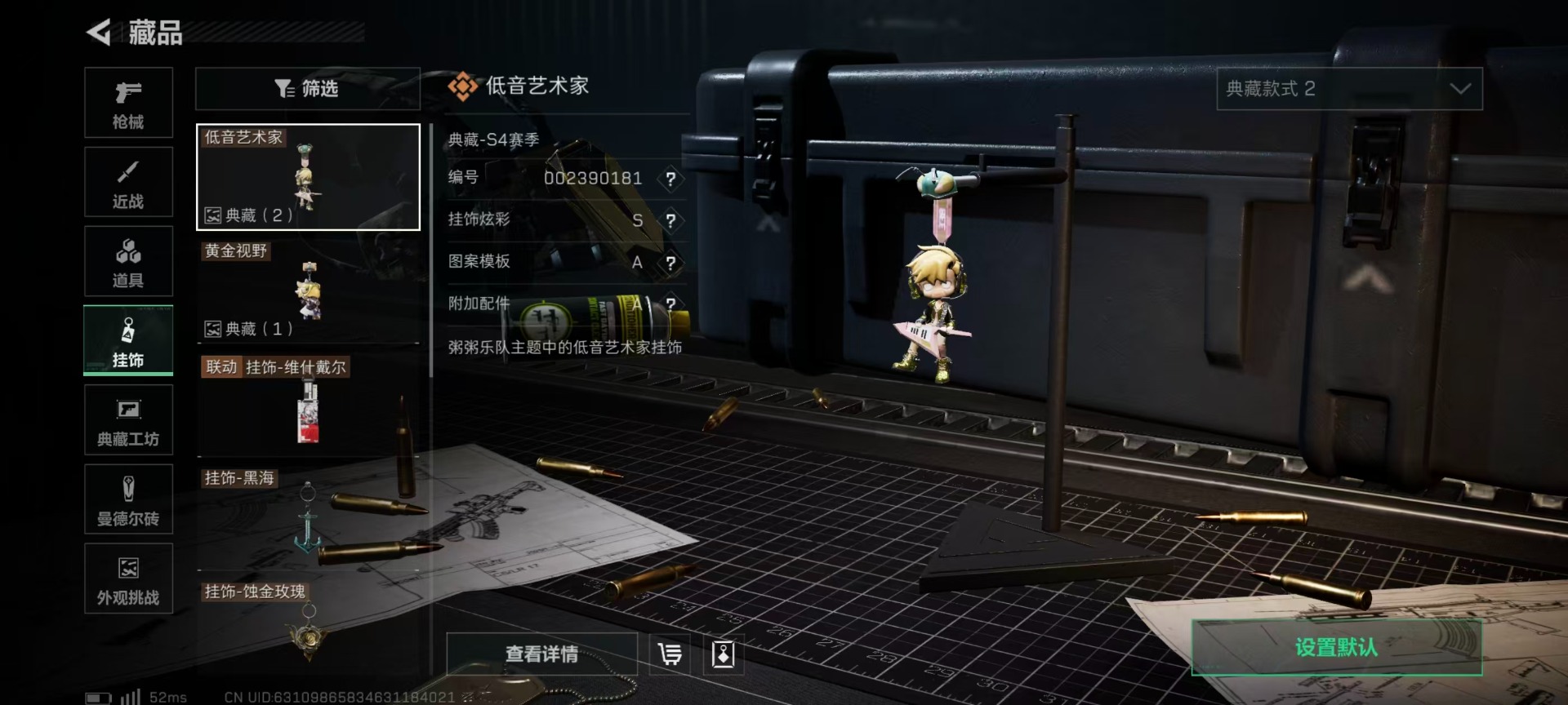 SJZCMW49017三角洲行动账号详情图32 SJZCMW49017三角洲行动账号详情图32