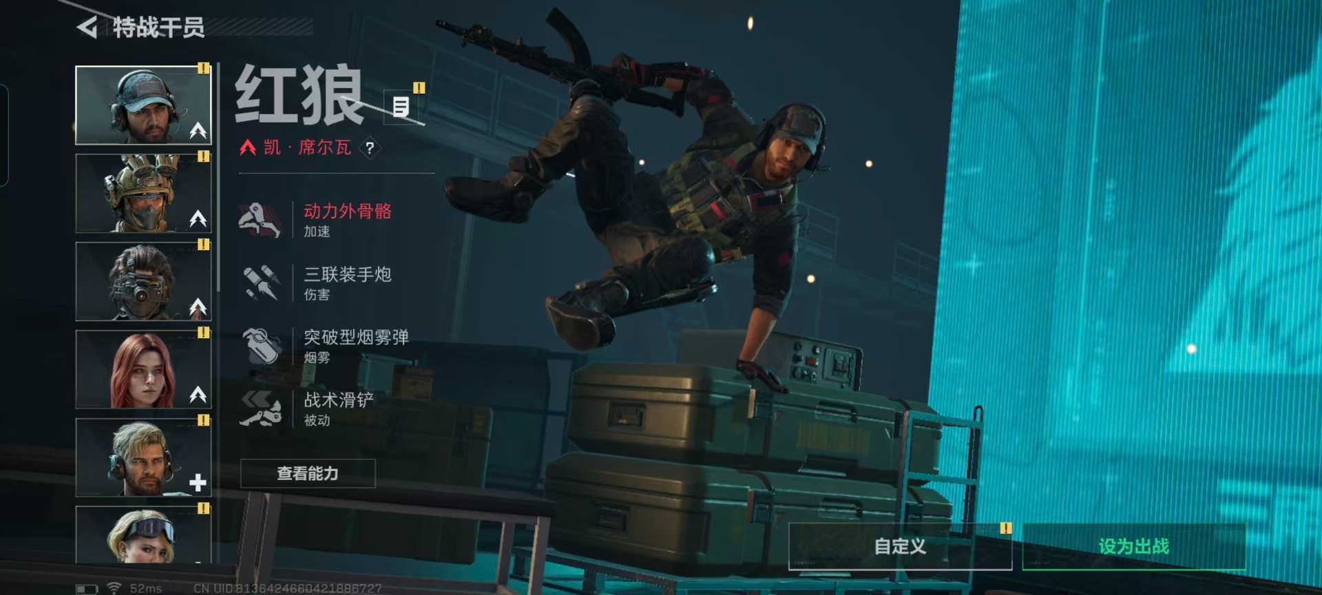 SJZQM49018三角洲行动账号详情图15